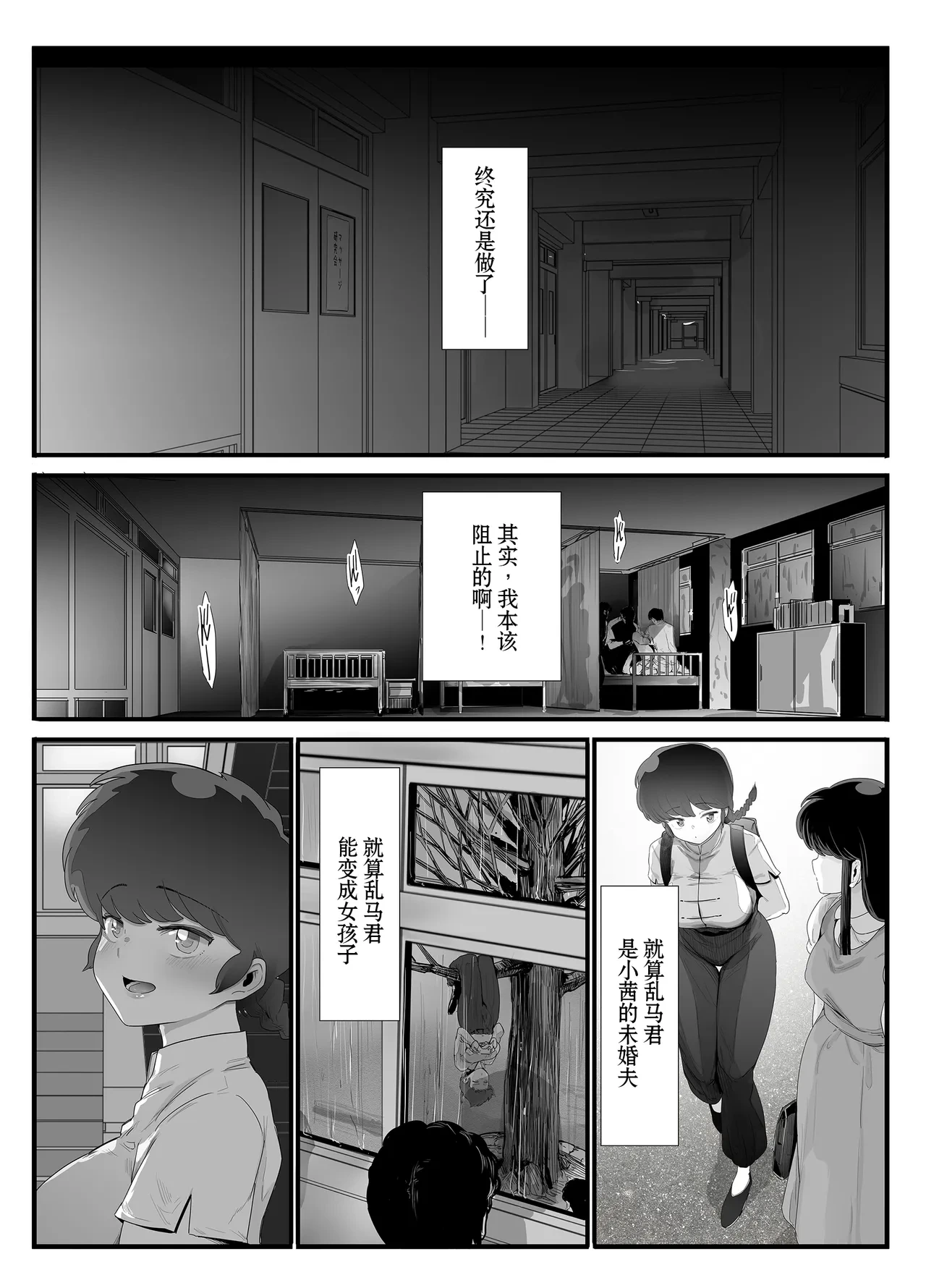หน้า 16