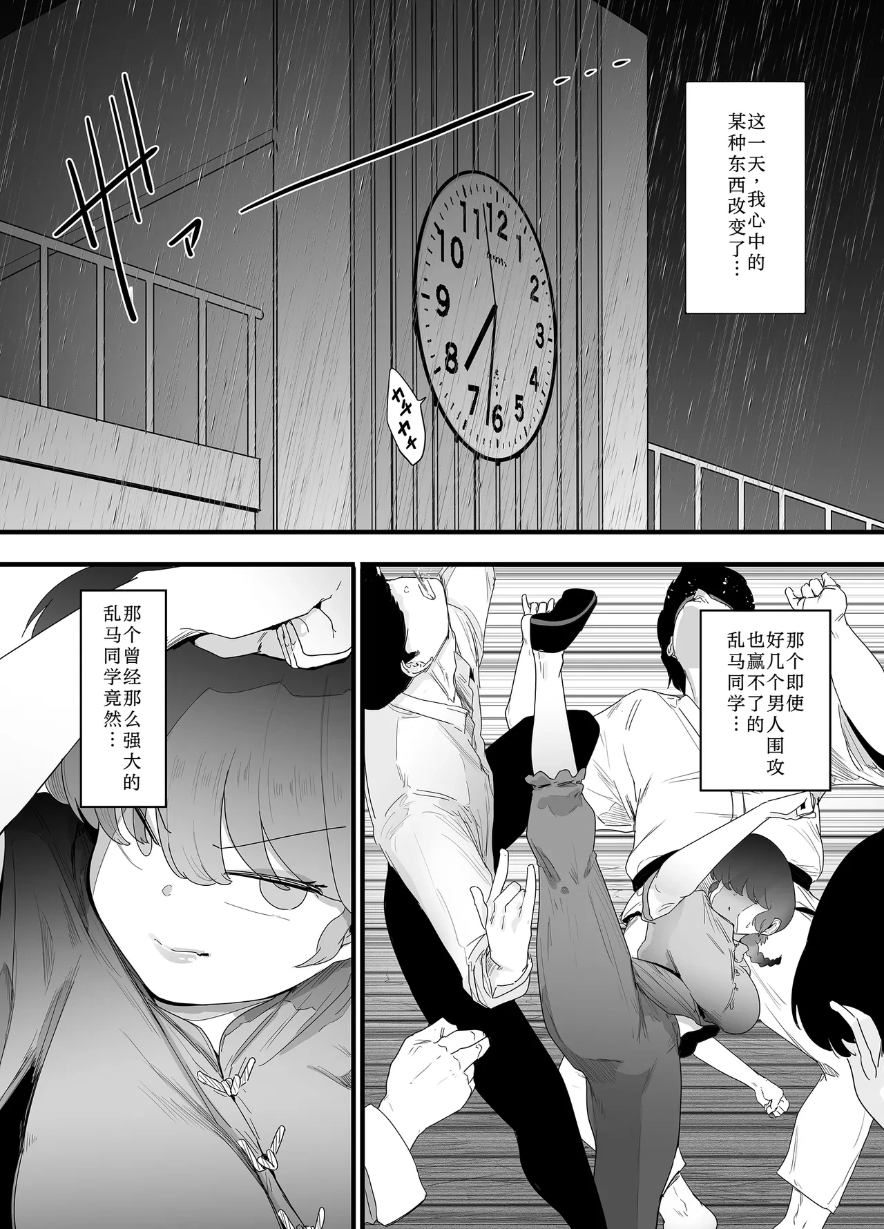 หน้า 27