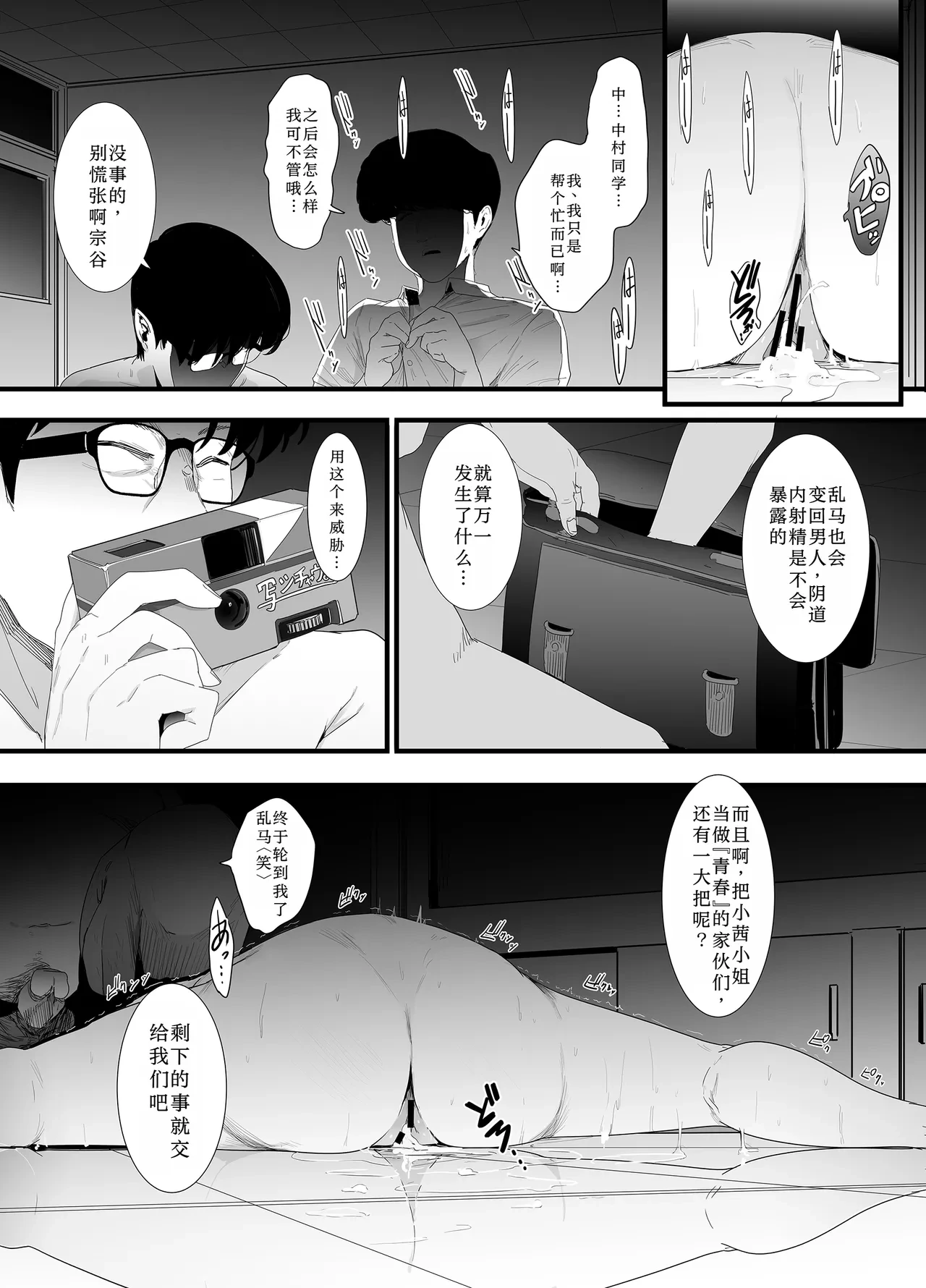 หน้า 42