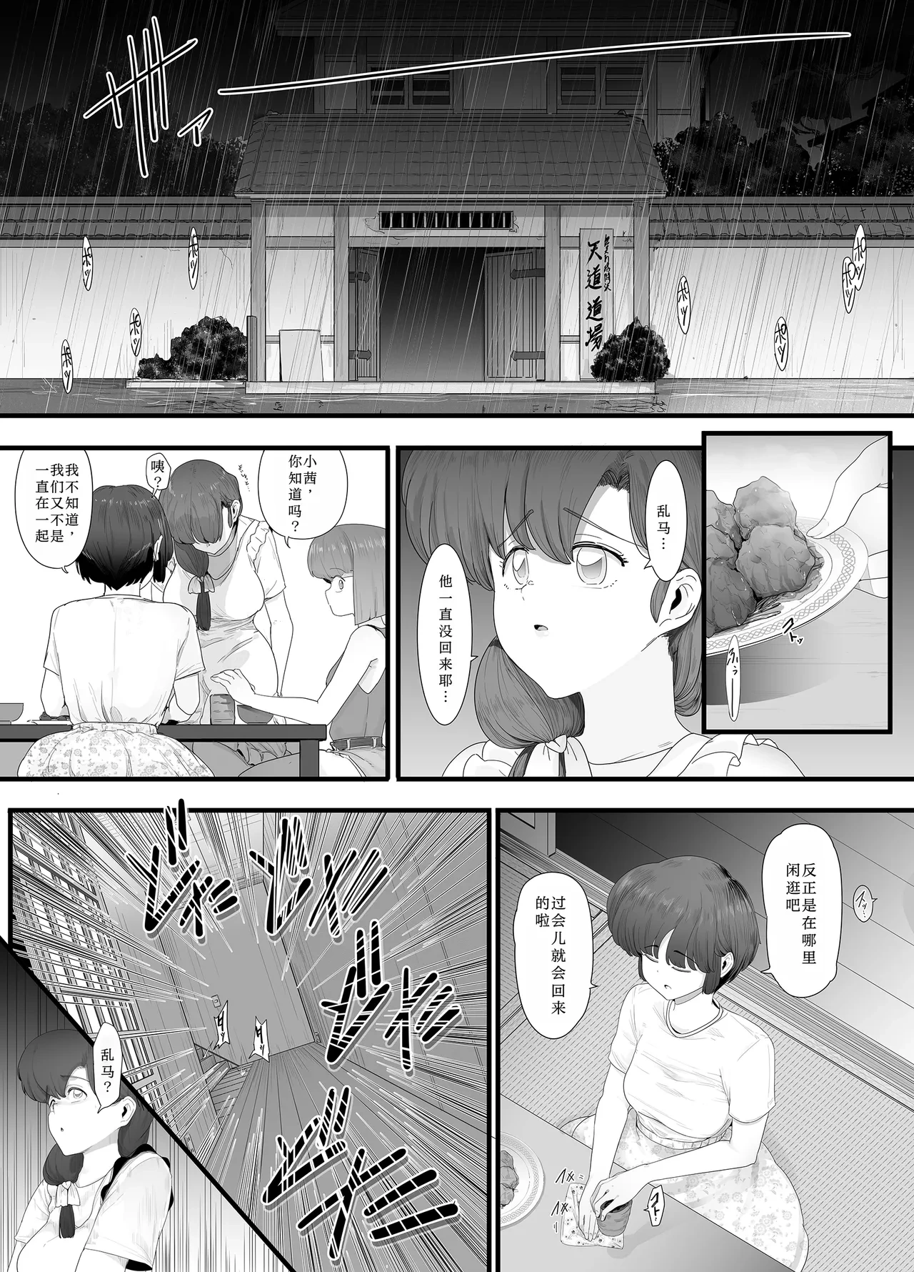 หน้า 43