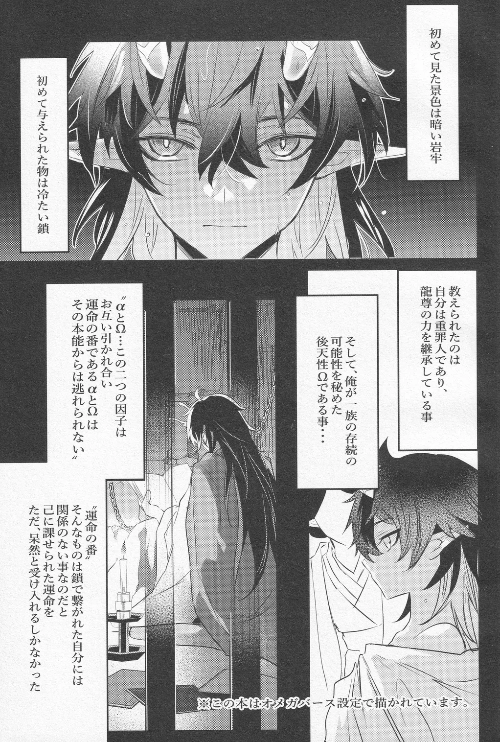[Buckingham (Mori Moryi)] Oujou no Honkai (Honkai: Star Rail)