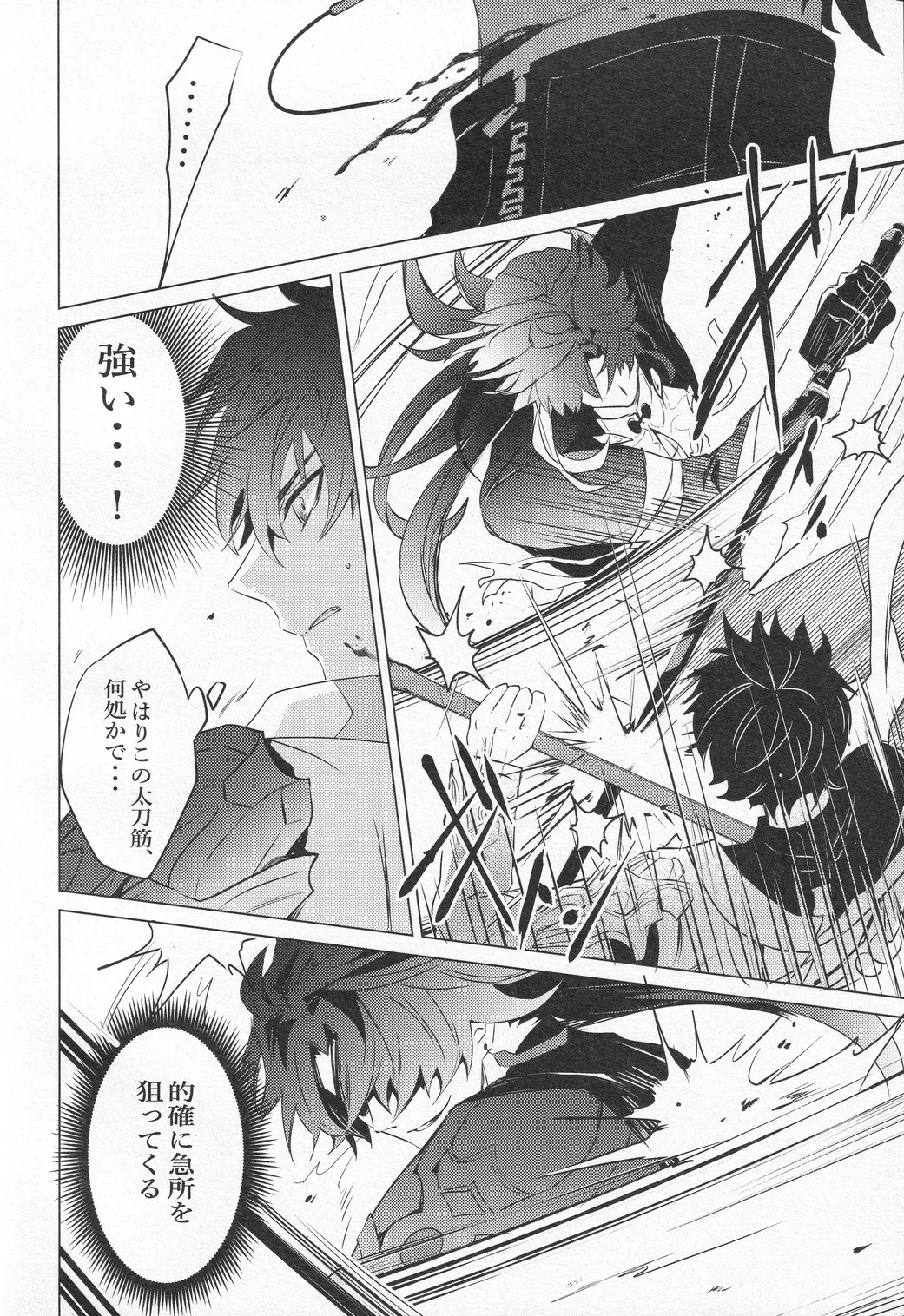 หน้า 11