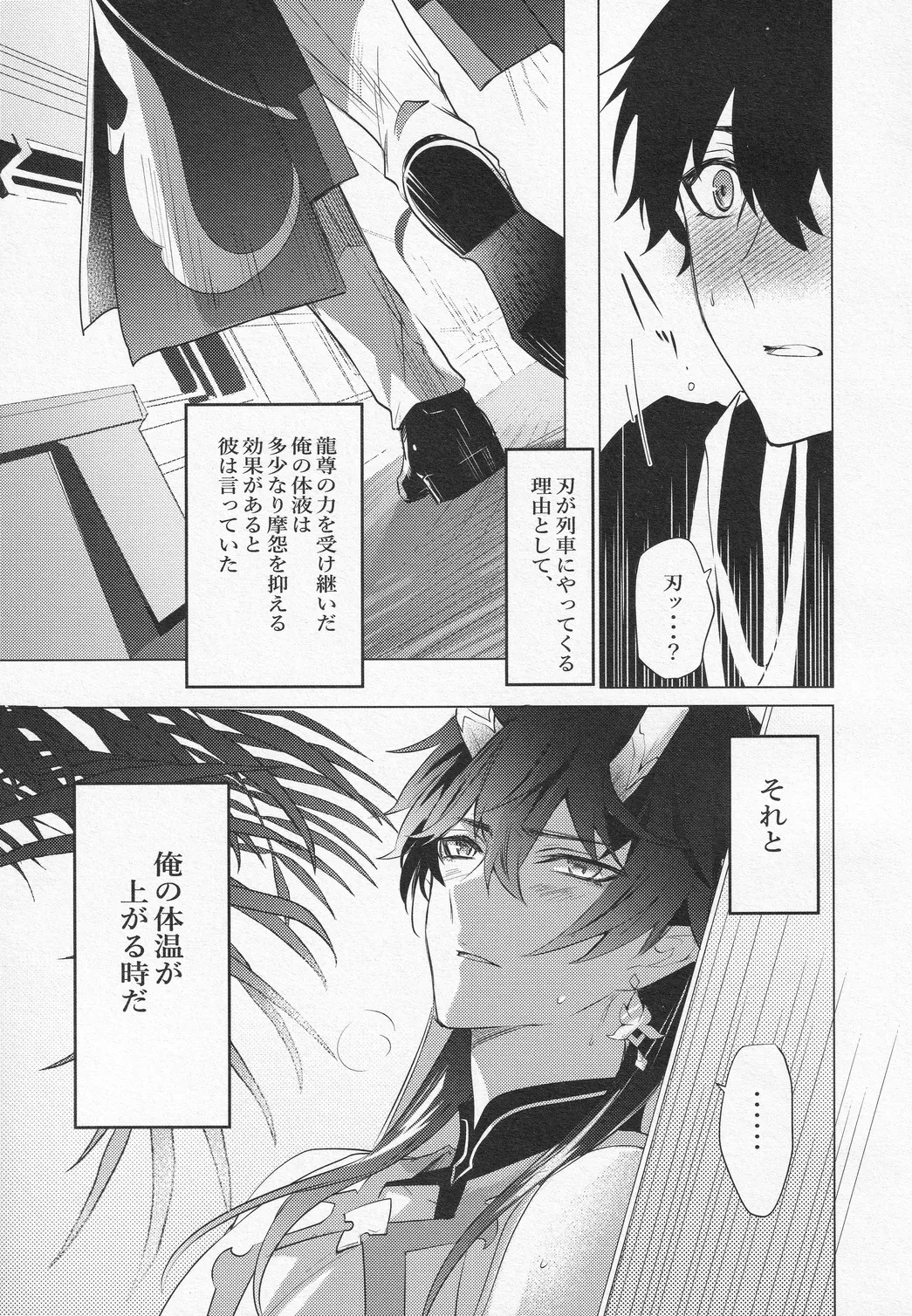 หน้า 22