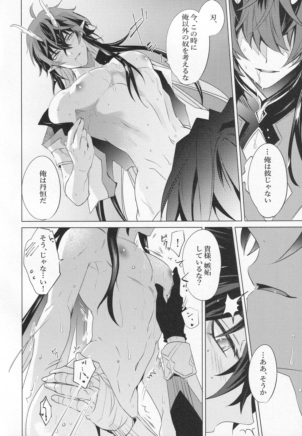 หน้า 35