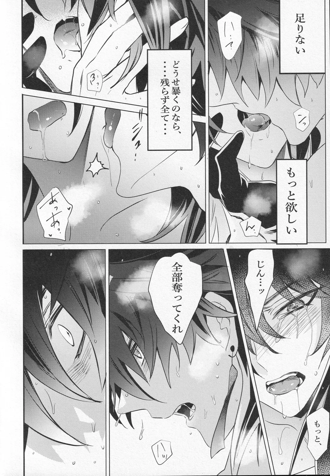 หน้า 41