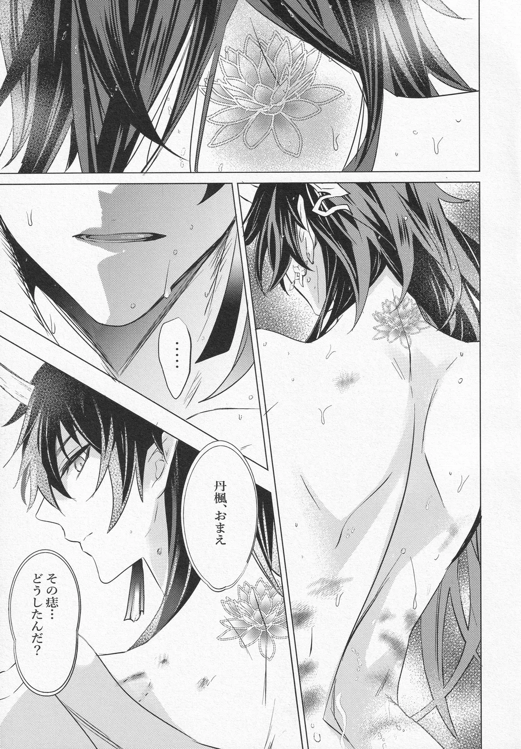 หน้า 42