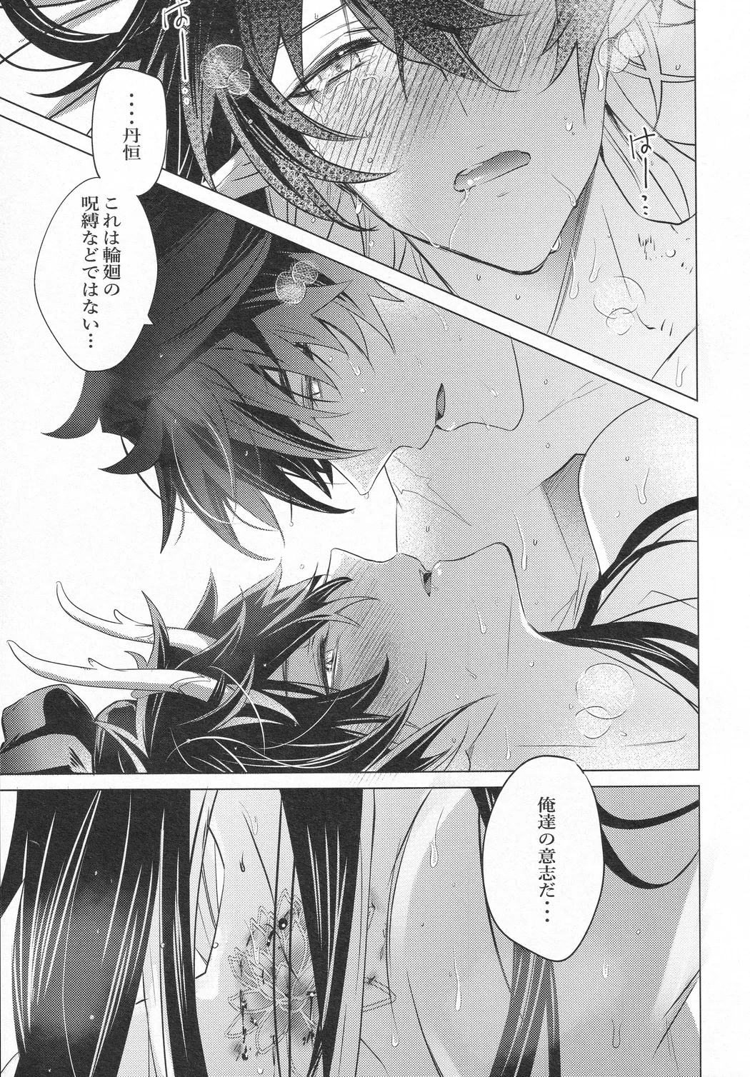 หน้า 48