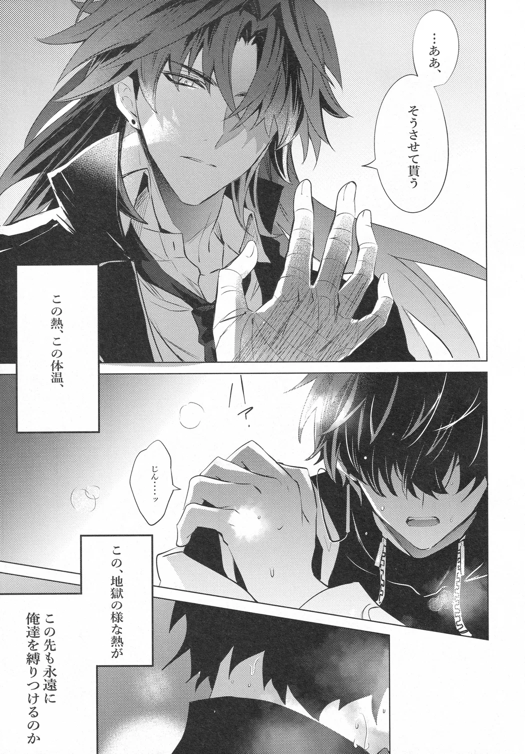 หน้า 52