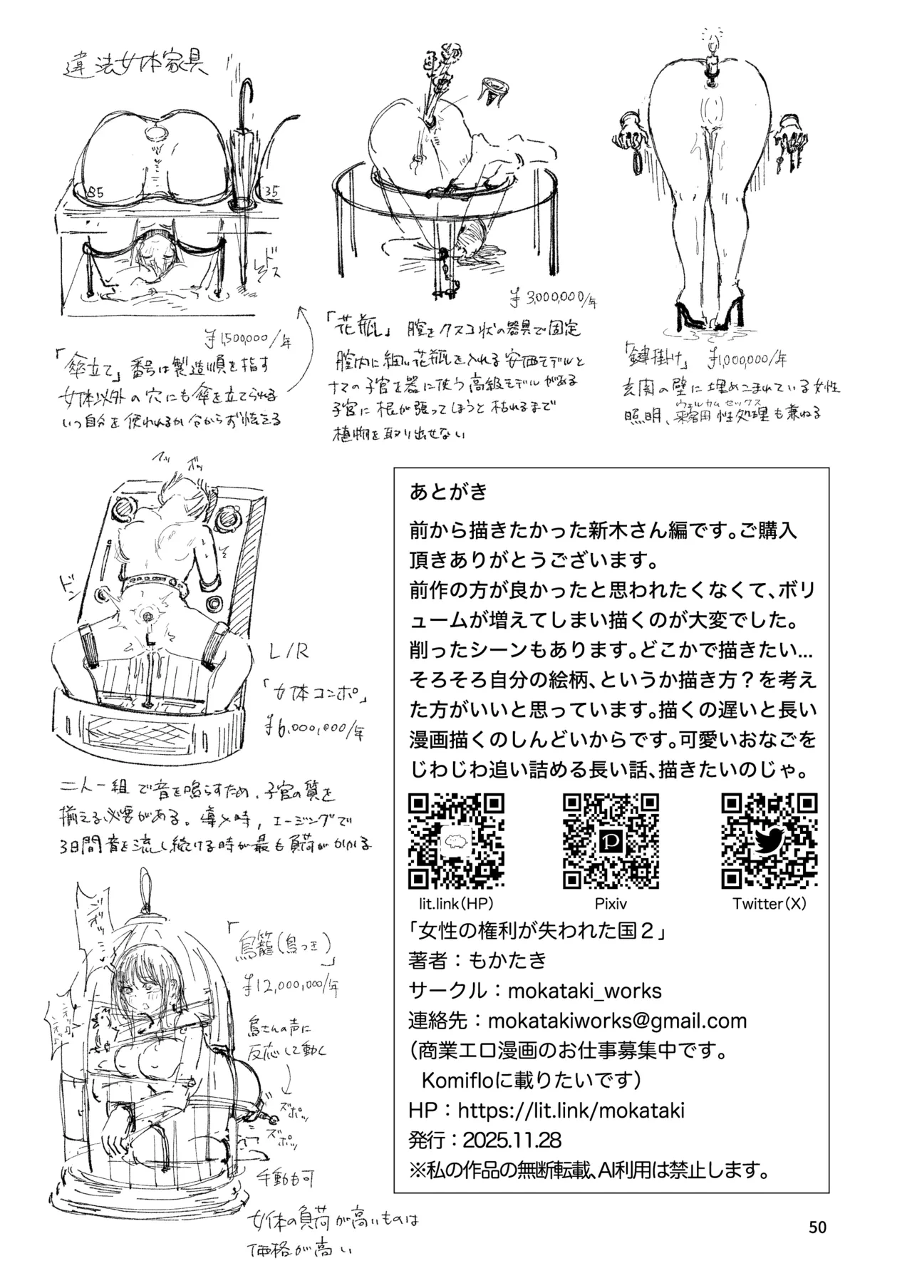 หน้า 48