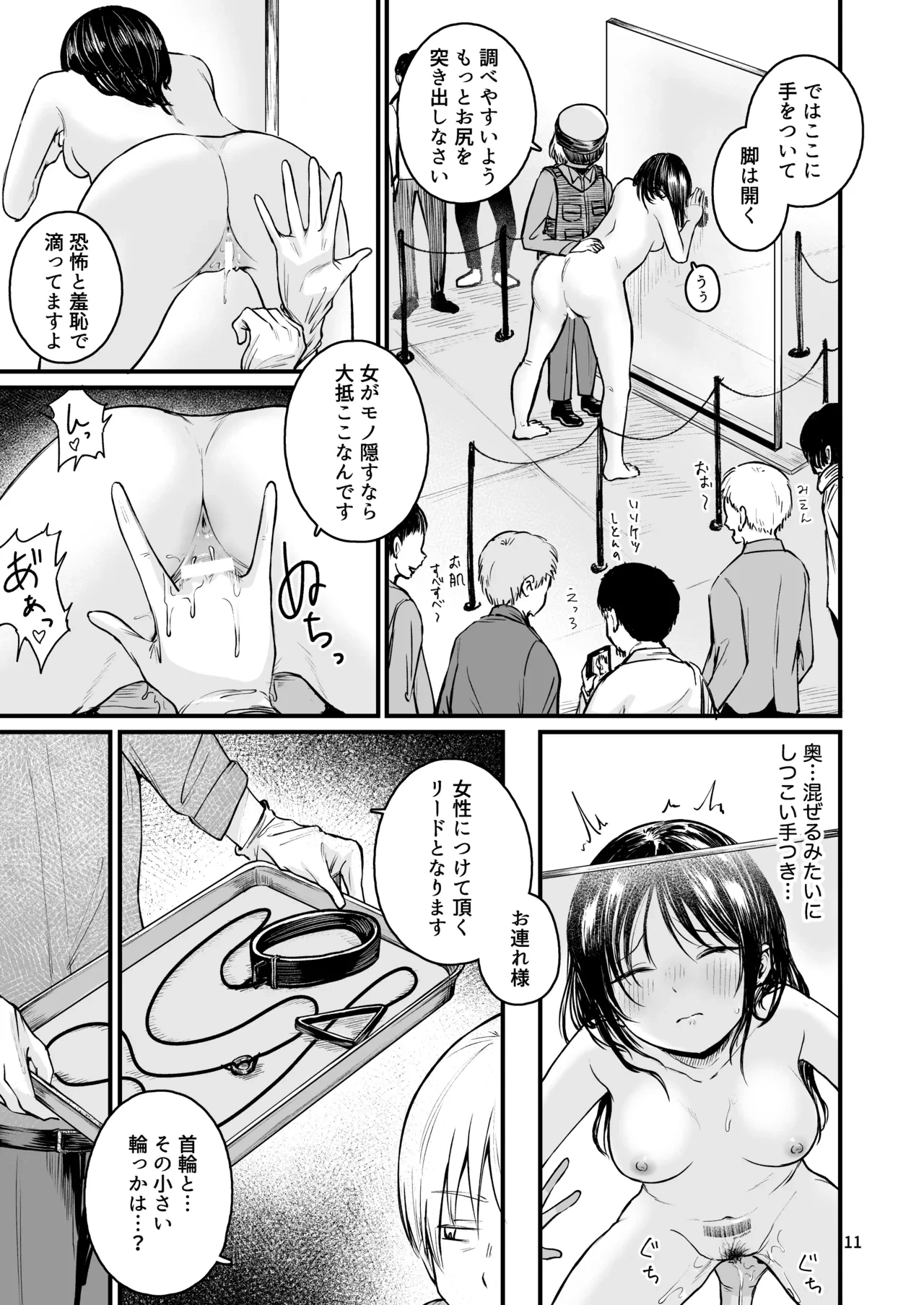 หน้า 9