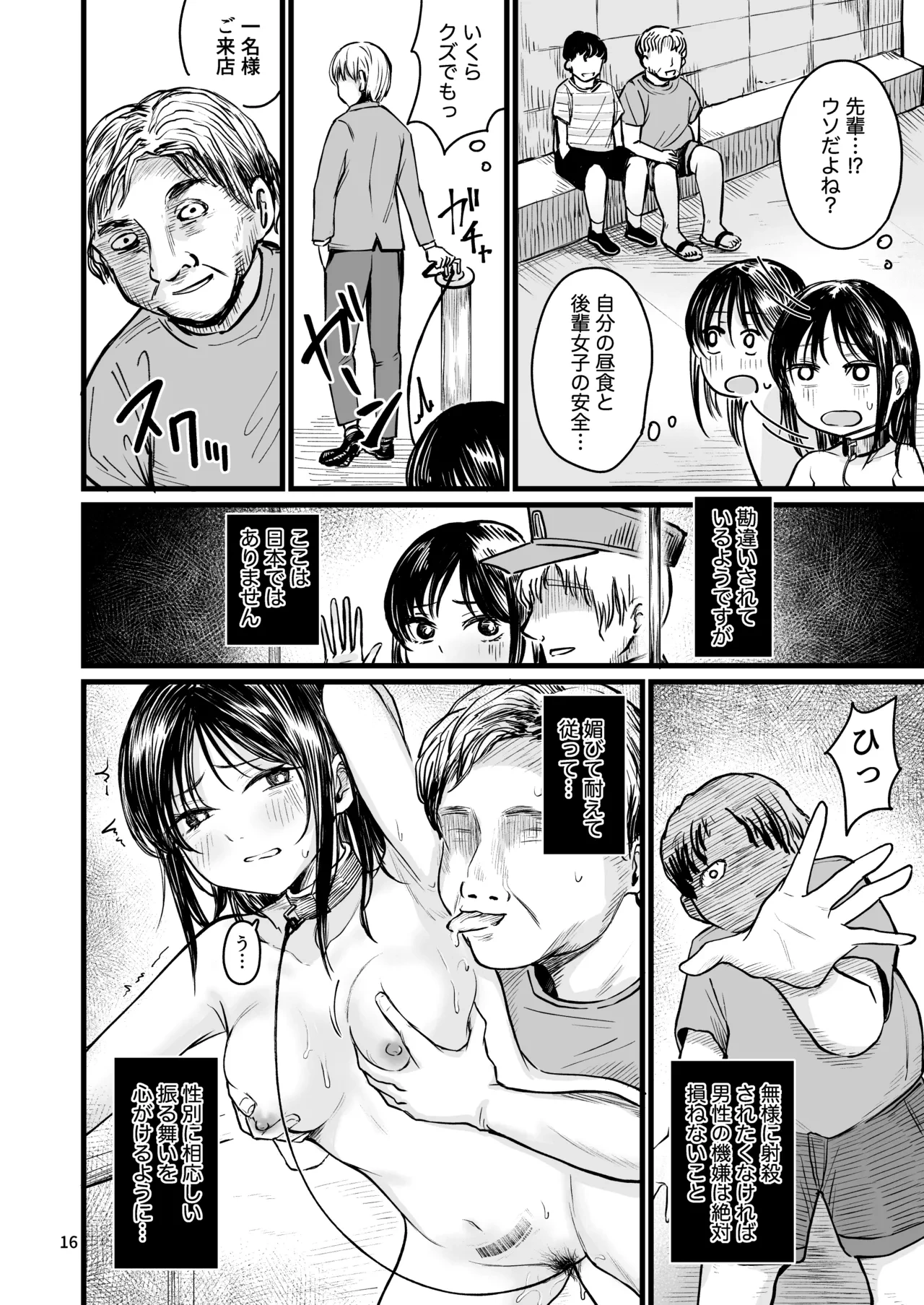 หน้า 14