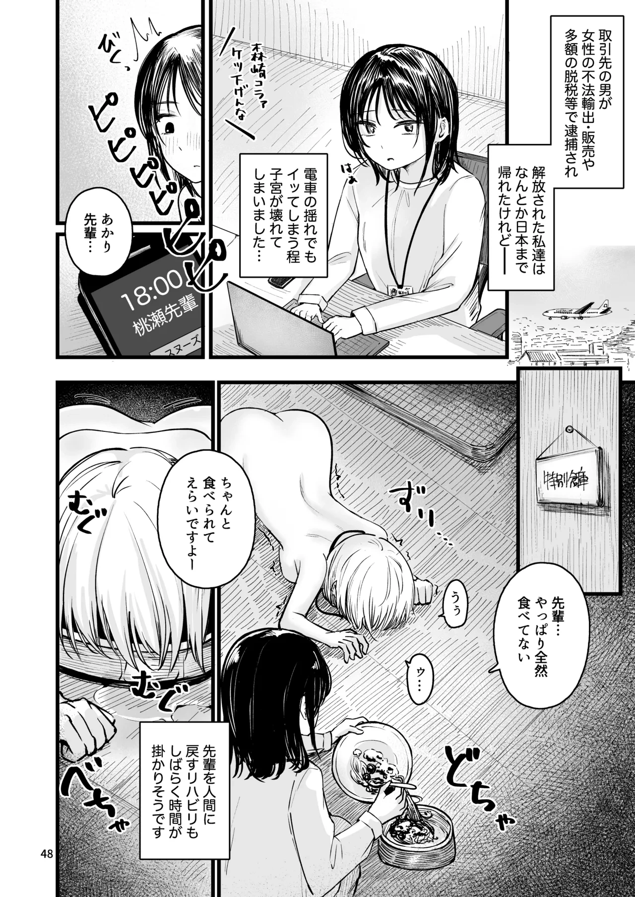หน้า 46
