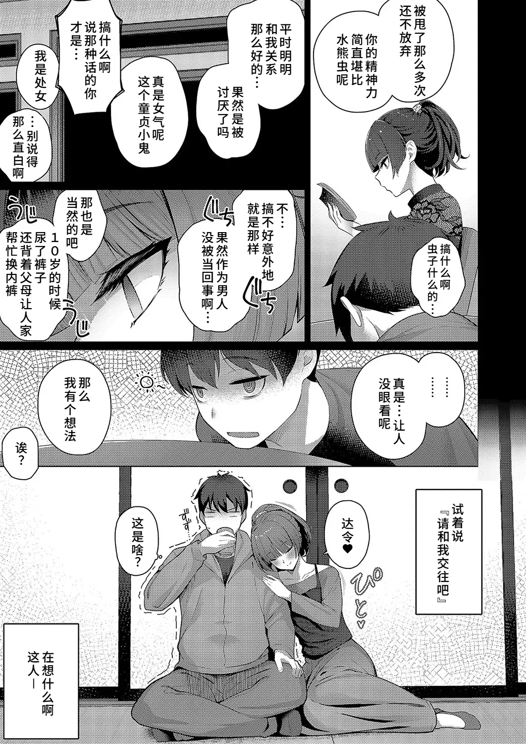 หน้า 5