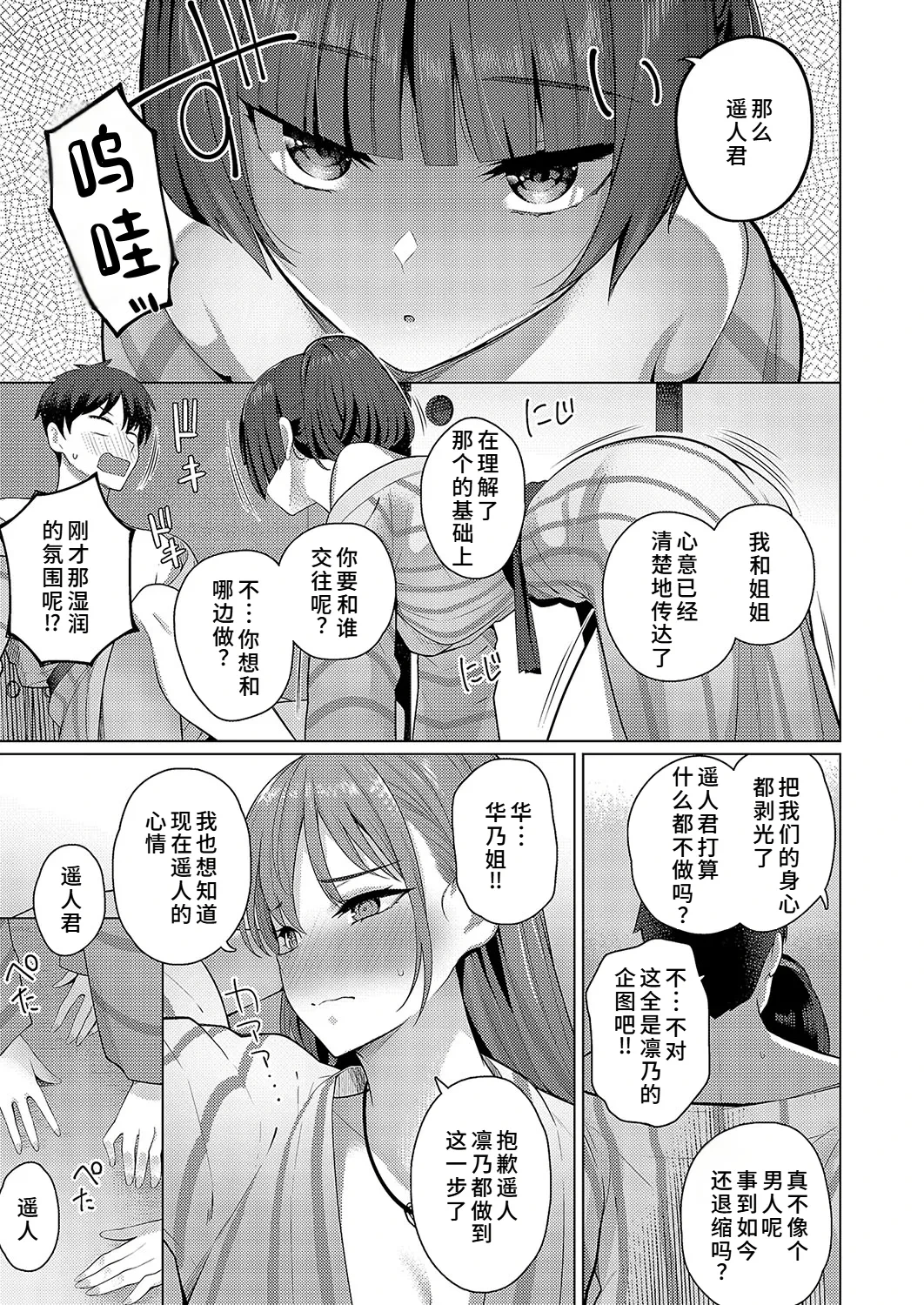 หน้า 13