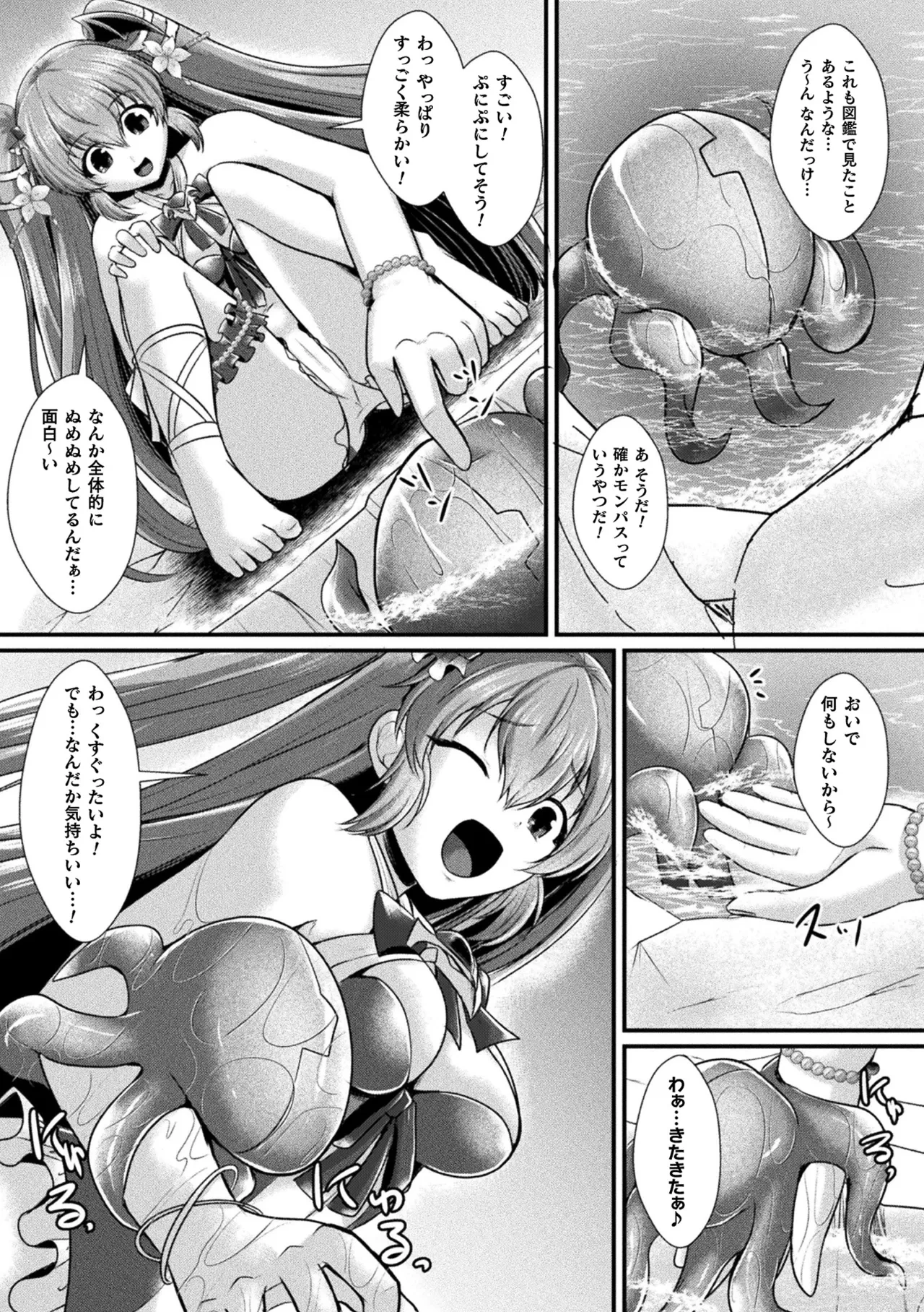หน้า 111