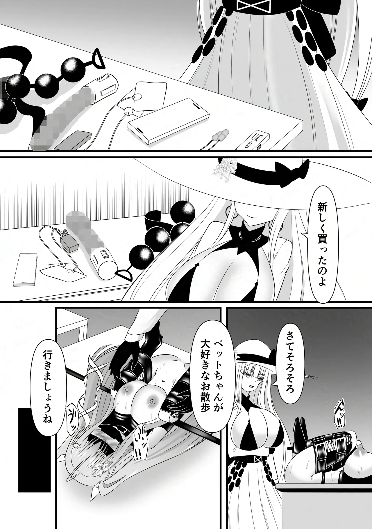 หน้า 44