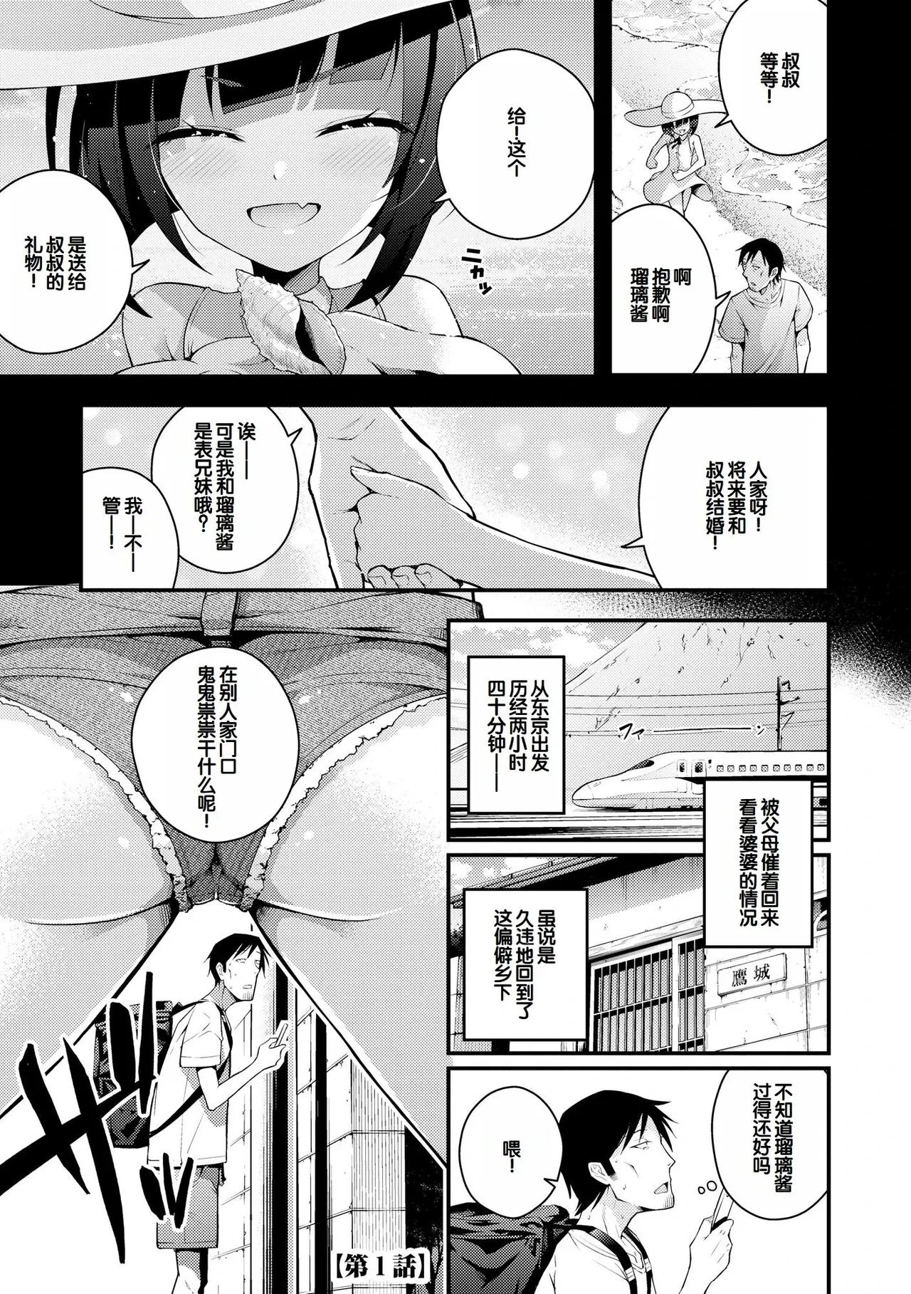 หน้า 5