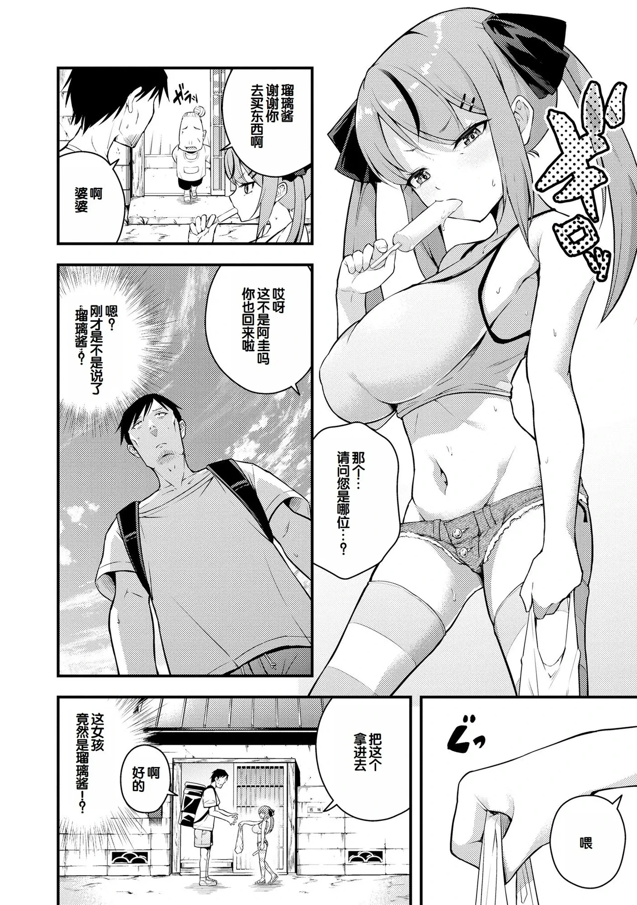 หน้า 6