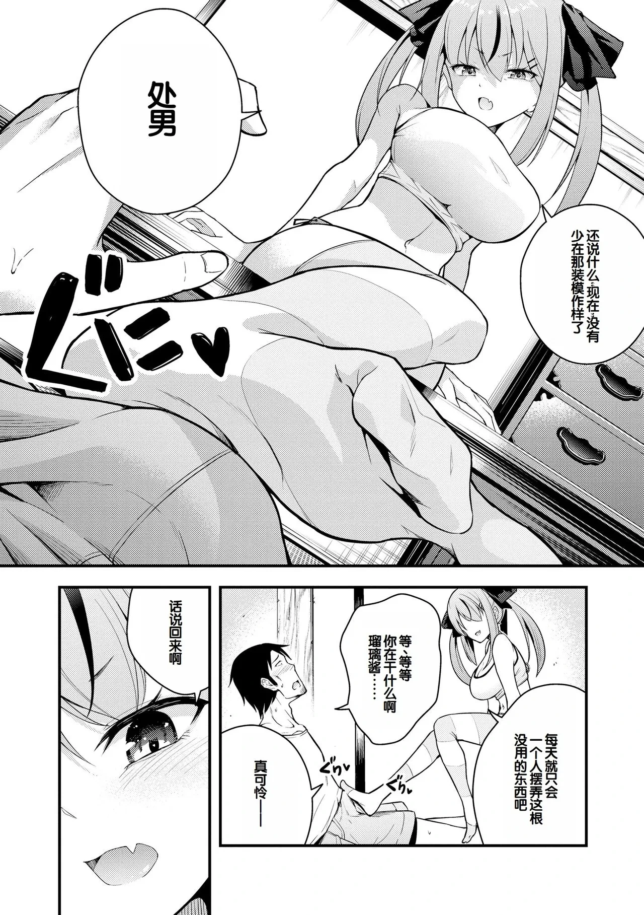 หน้า 10