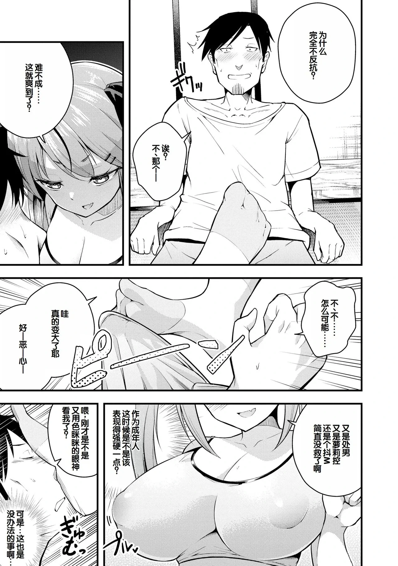 หน้า 11