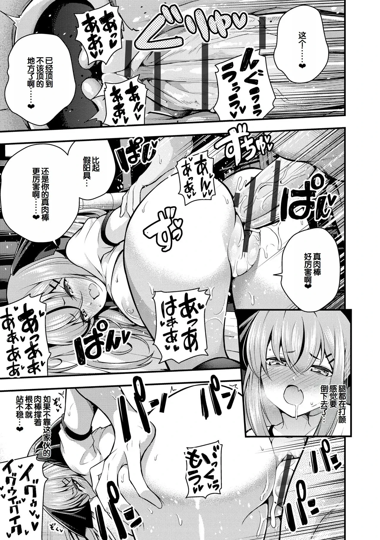 หน้า 53