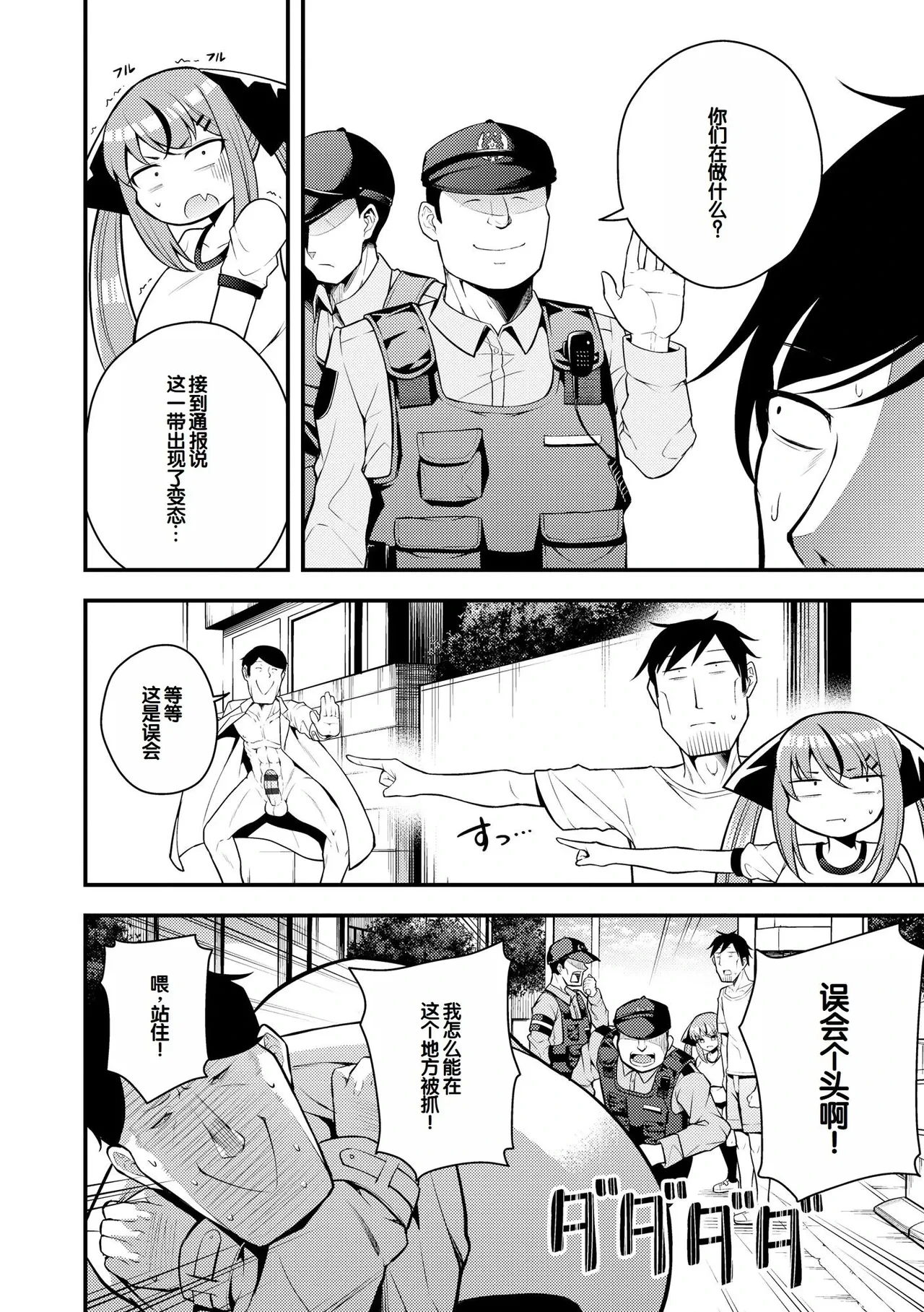 หน้า 62