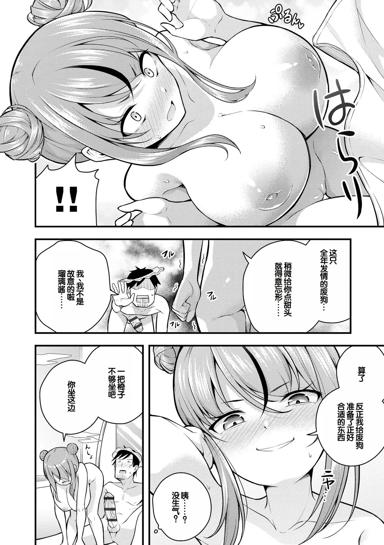 หน้า 68