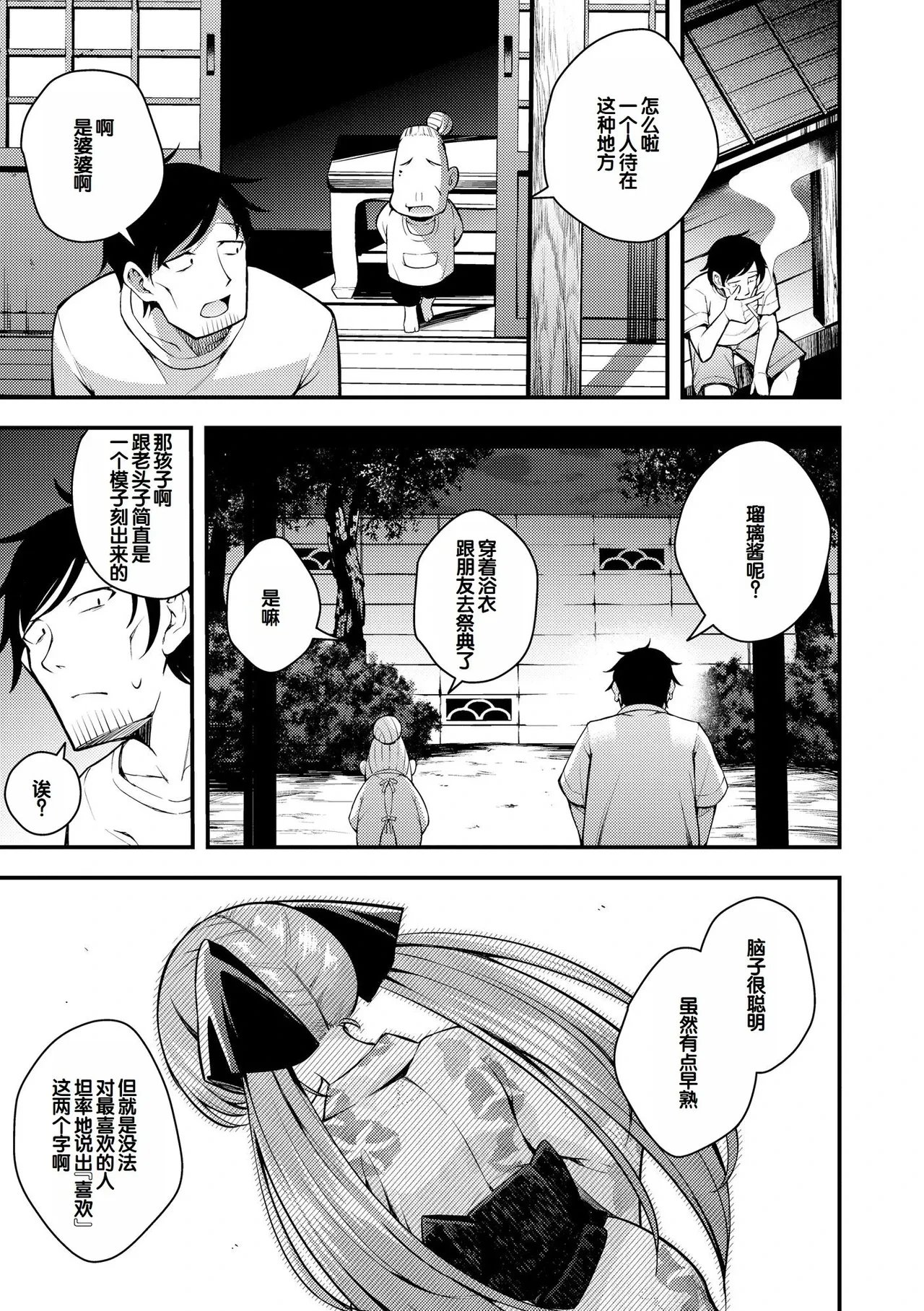 หน้า 159