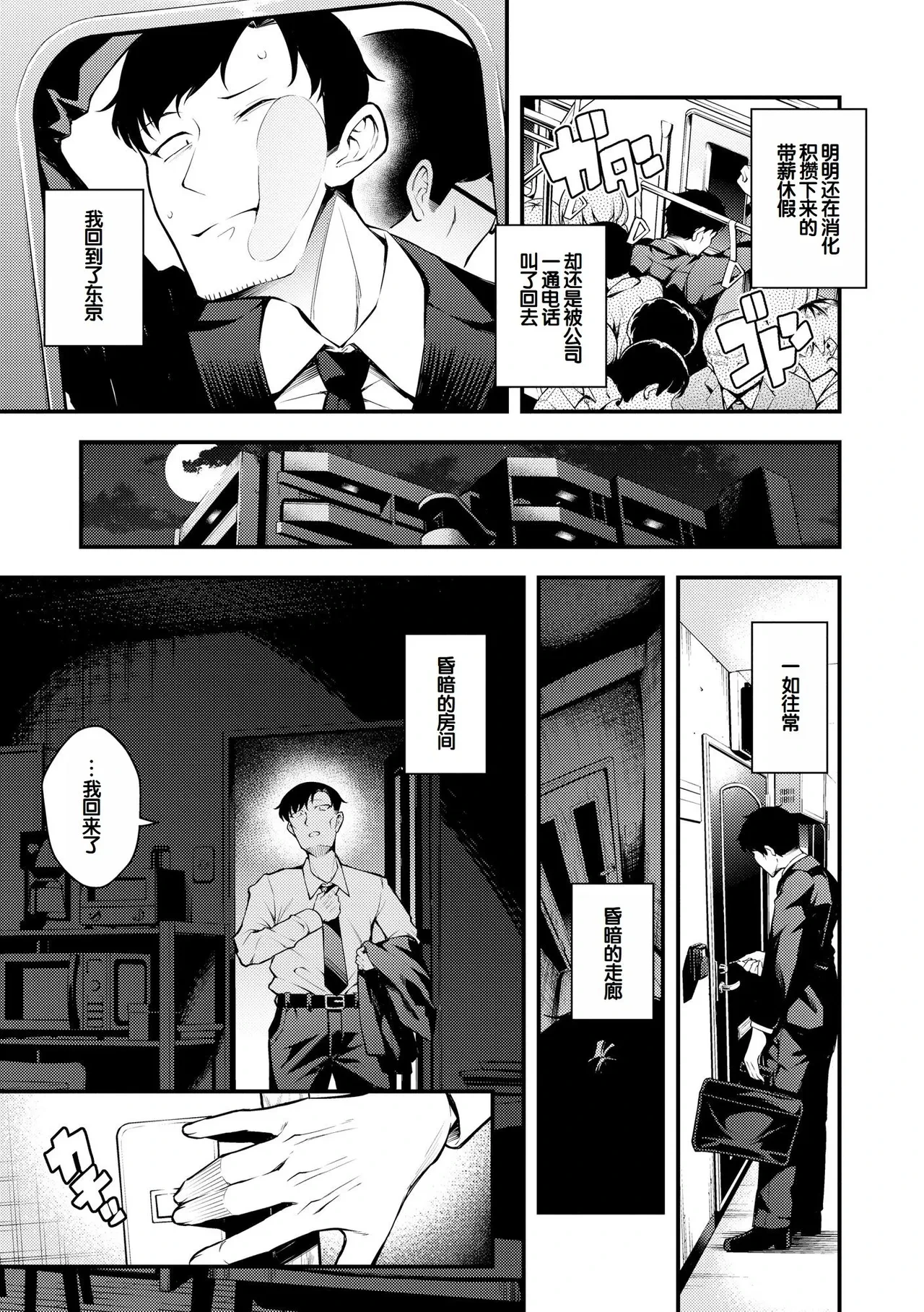 หน้า 177