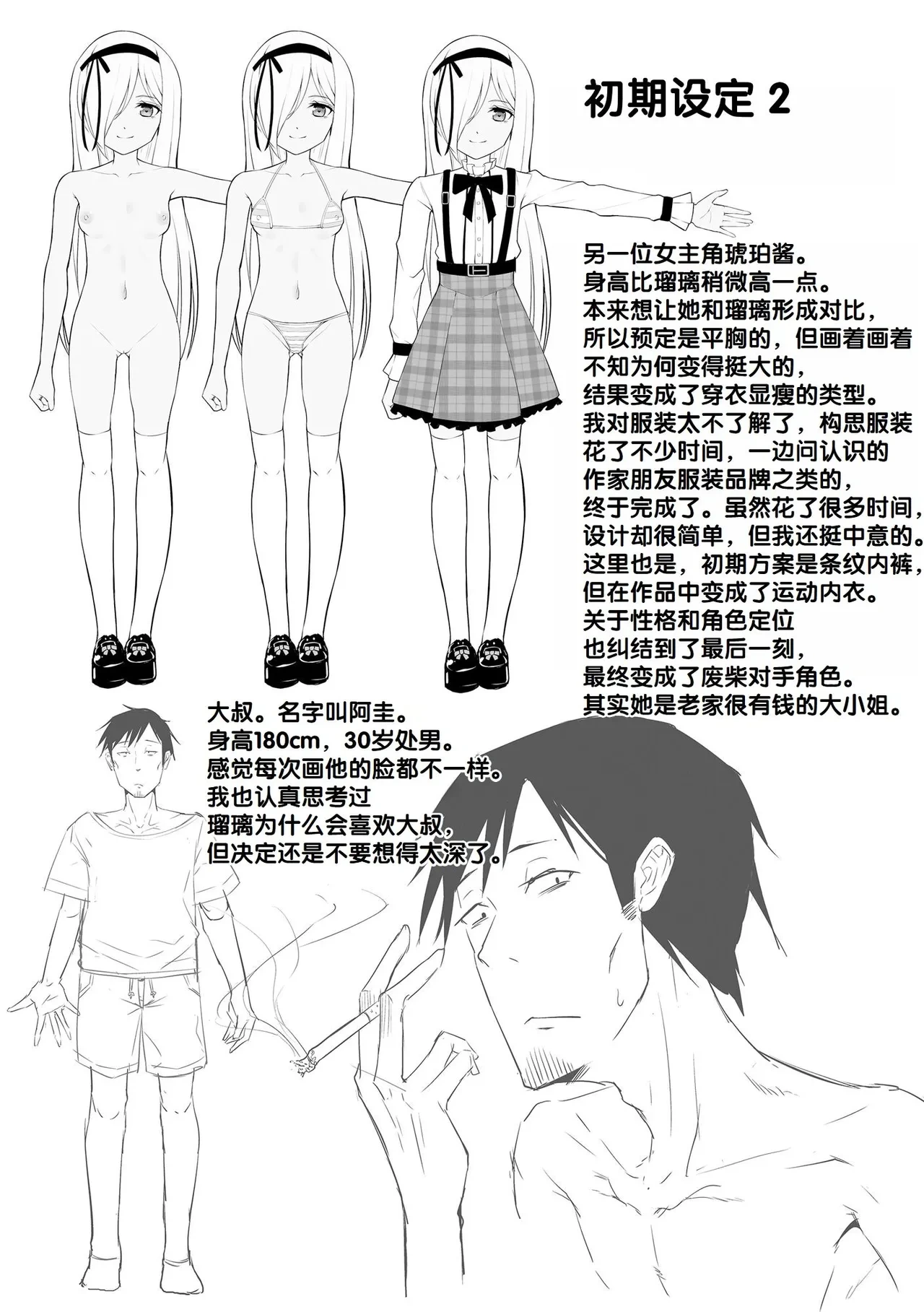 หน้า 210