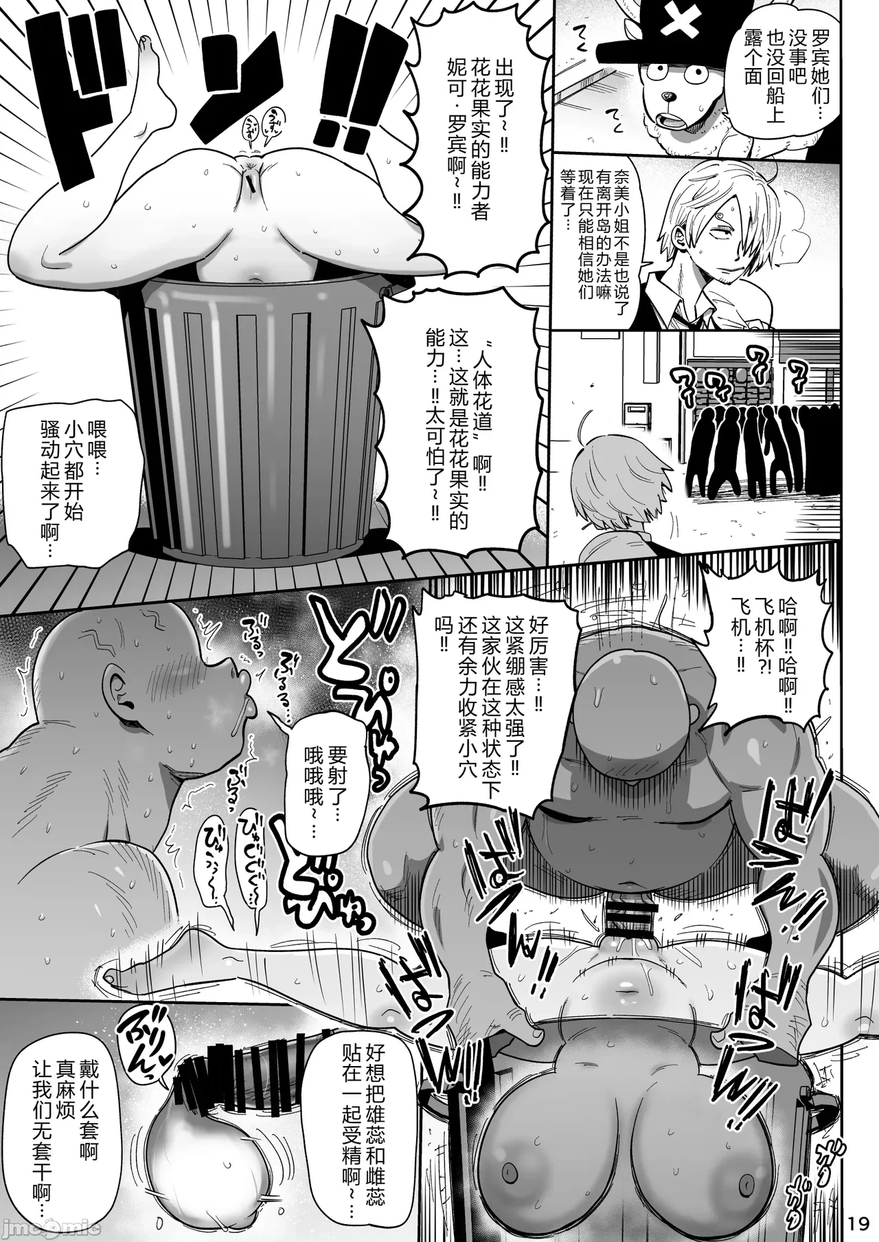 หน้า 18