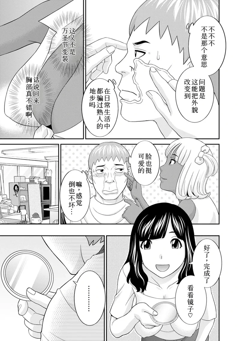 หน้า 9