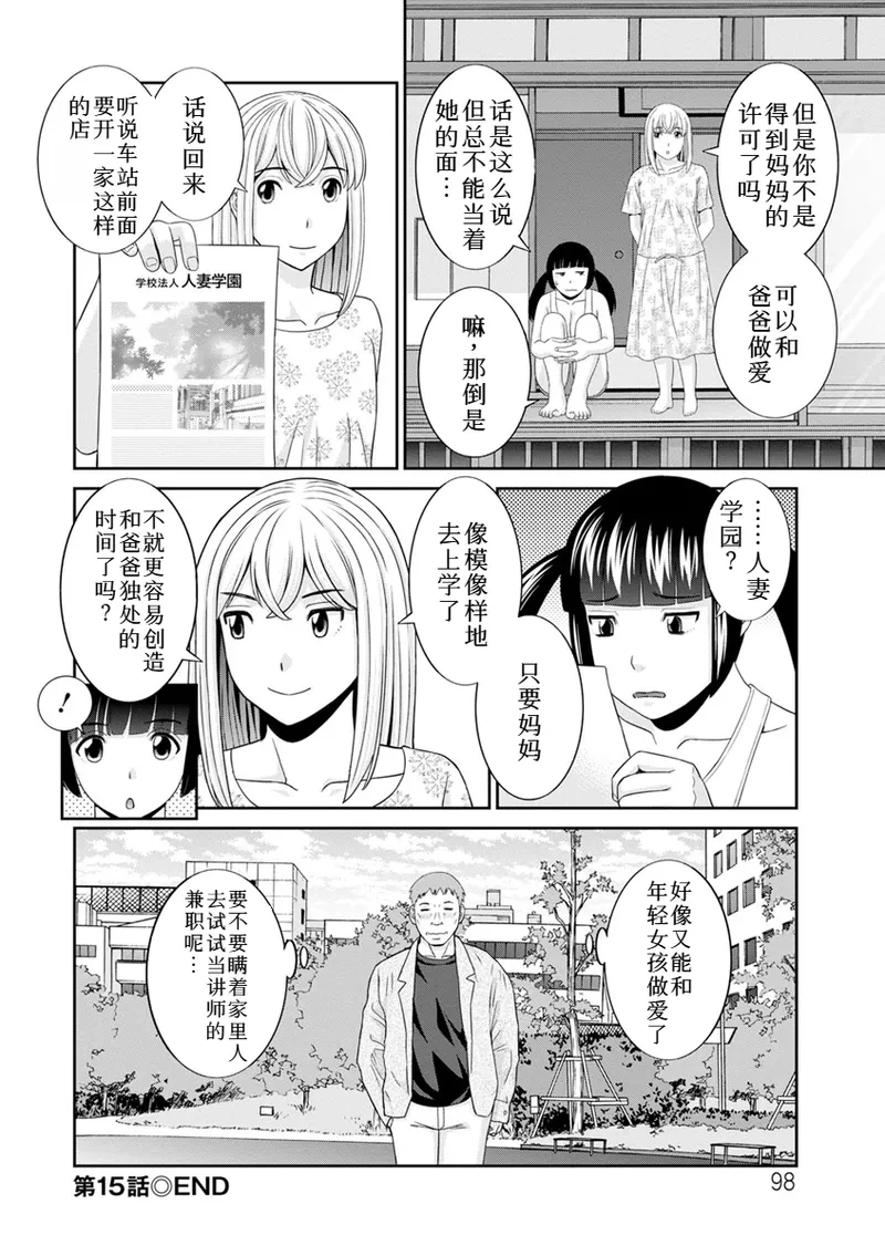 หน้า 20