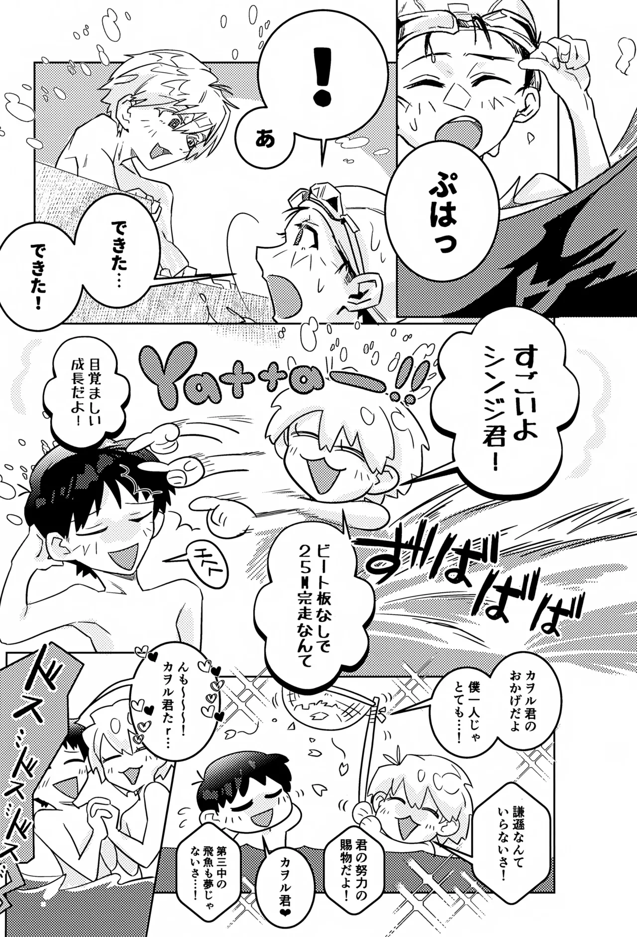 หน้า 5