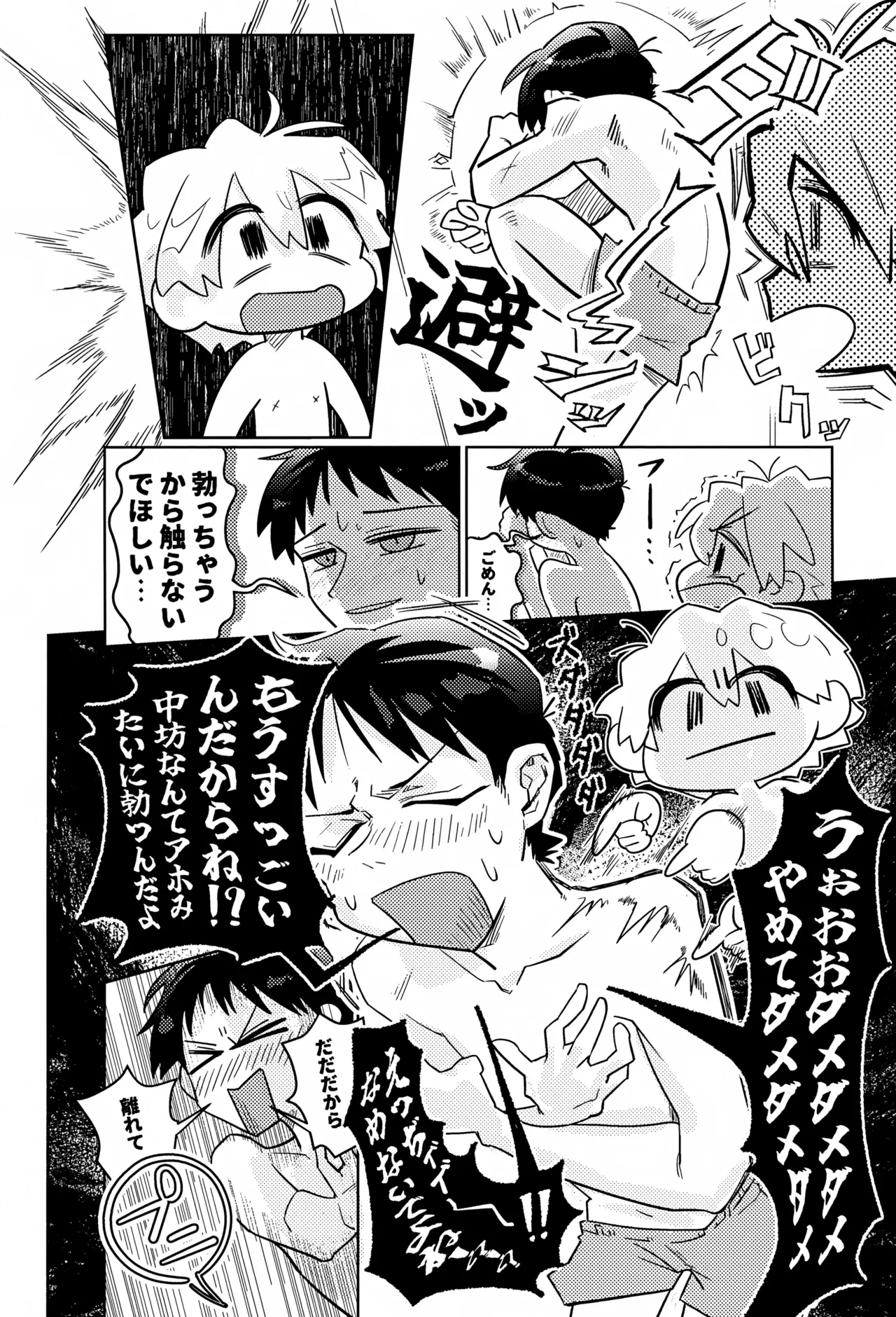 หน้า 9