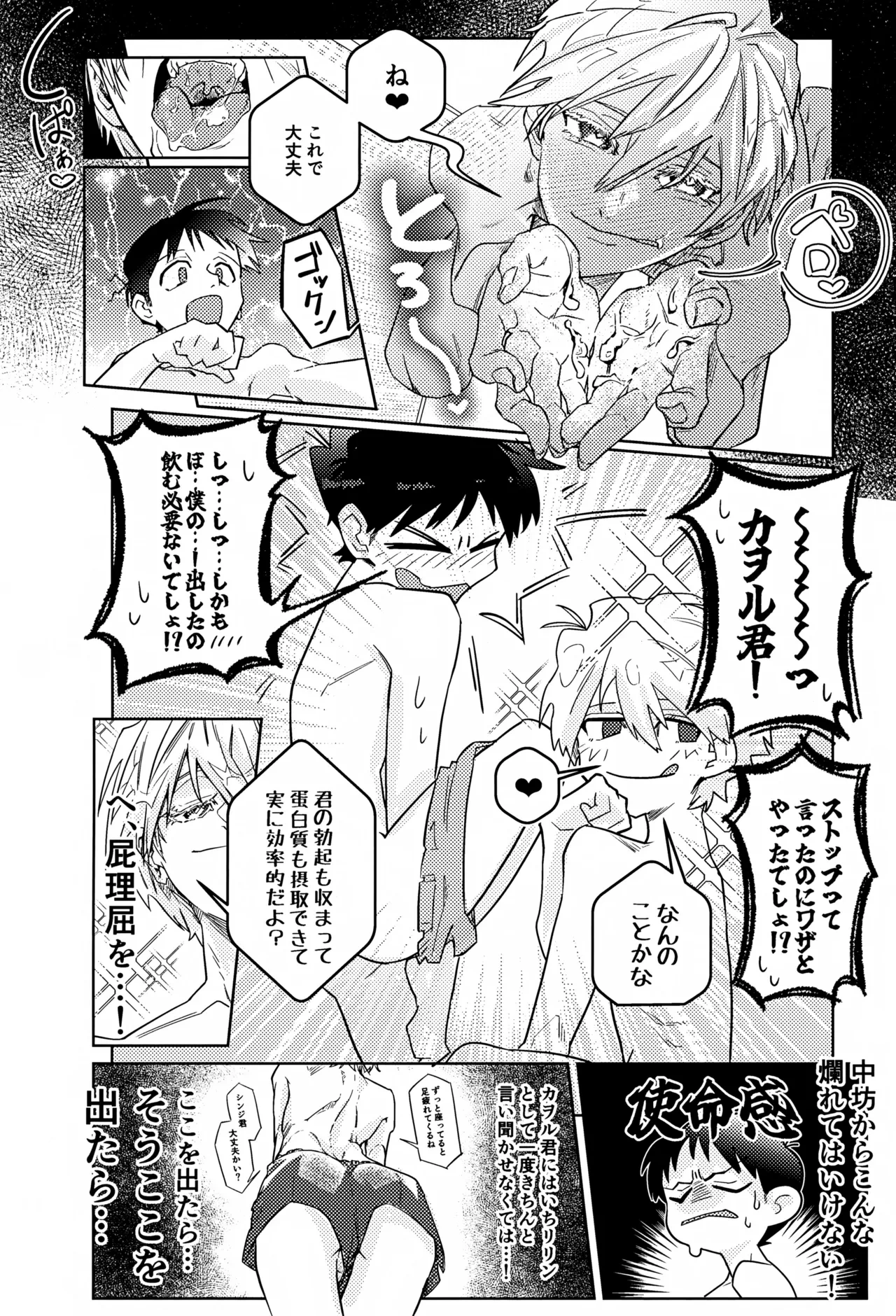 หน้า 15