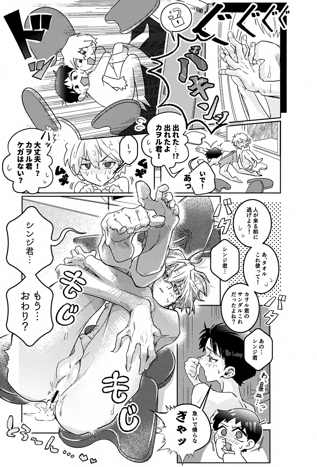 หน้า 22