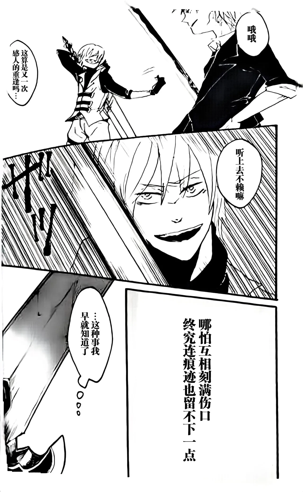 หน้า 32