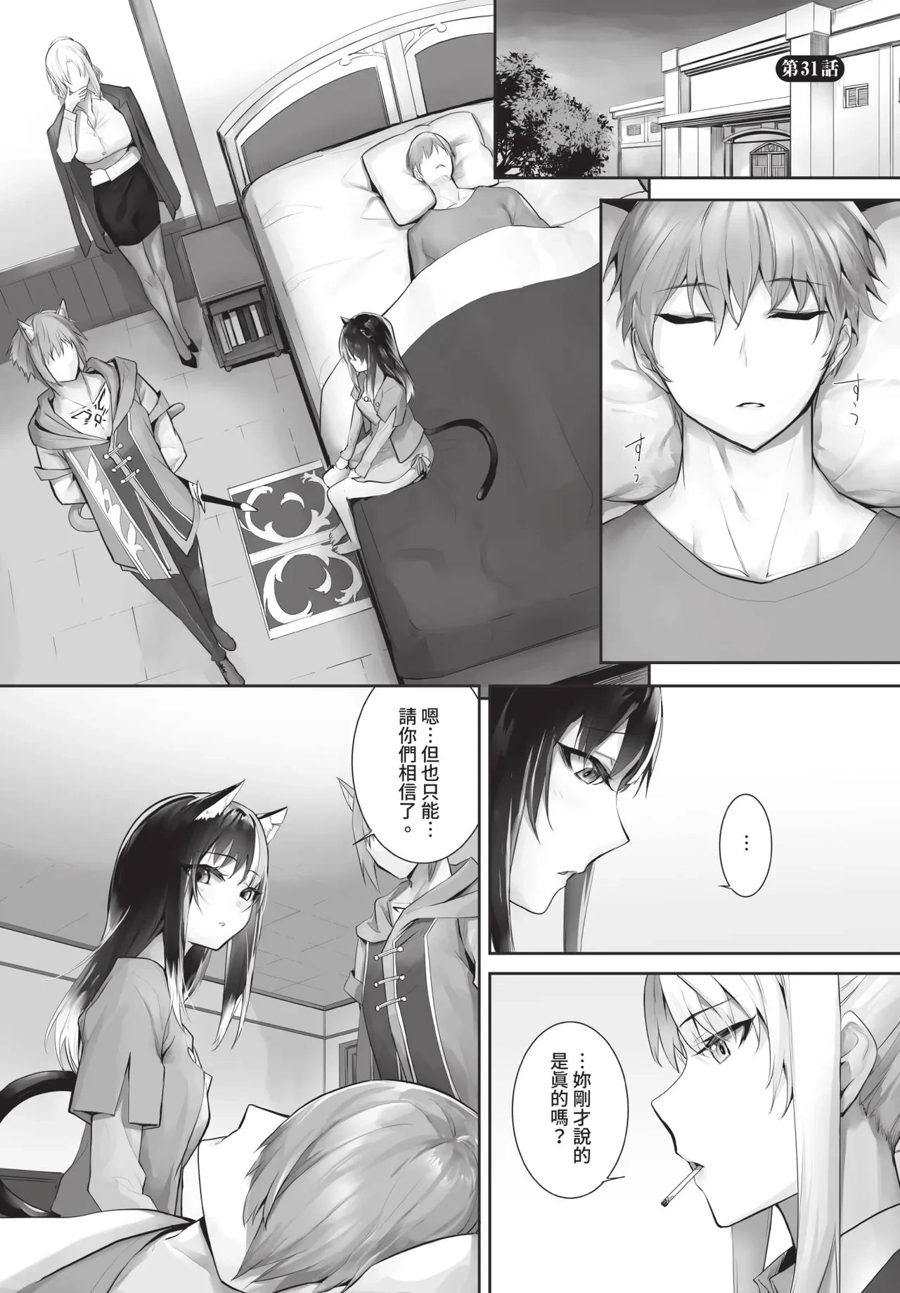 หน้า 6