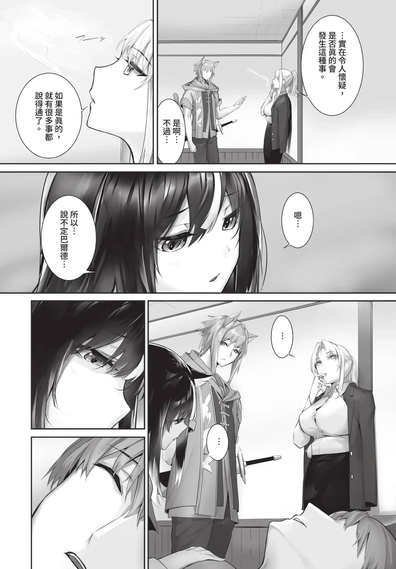 หน้า 7