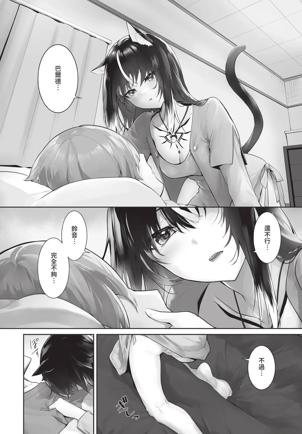 หน้า 9
