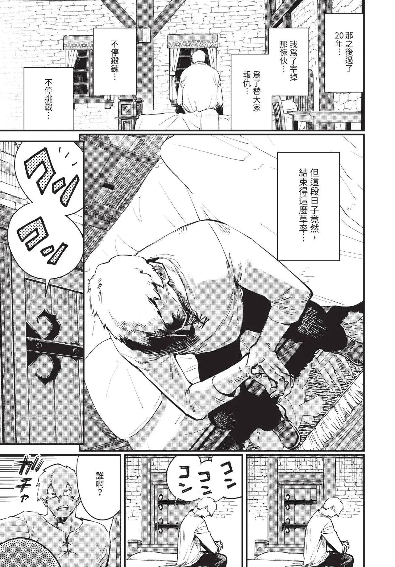 หน้า 34