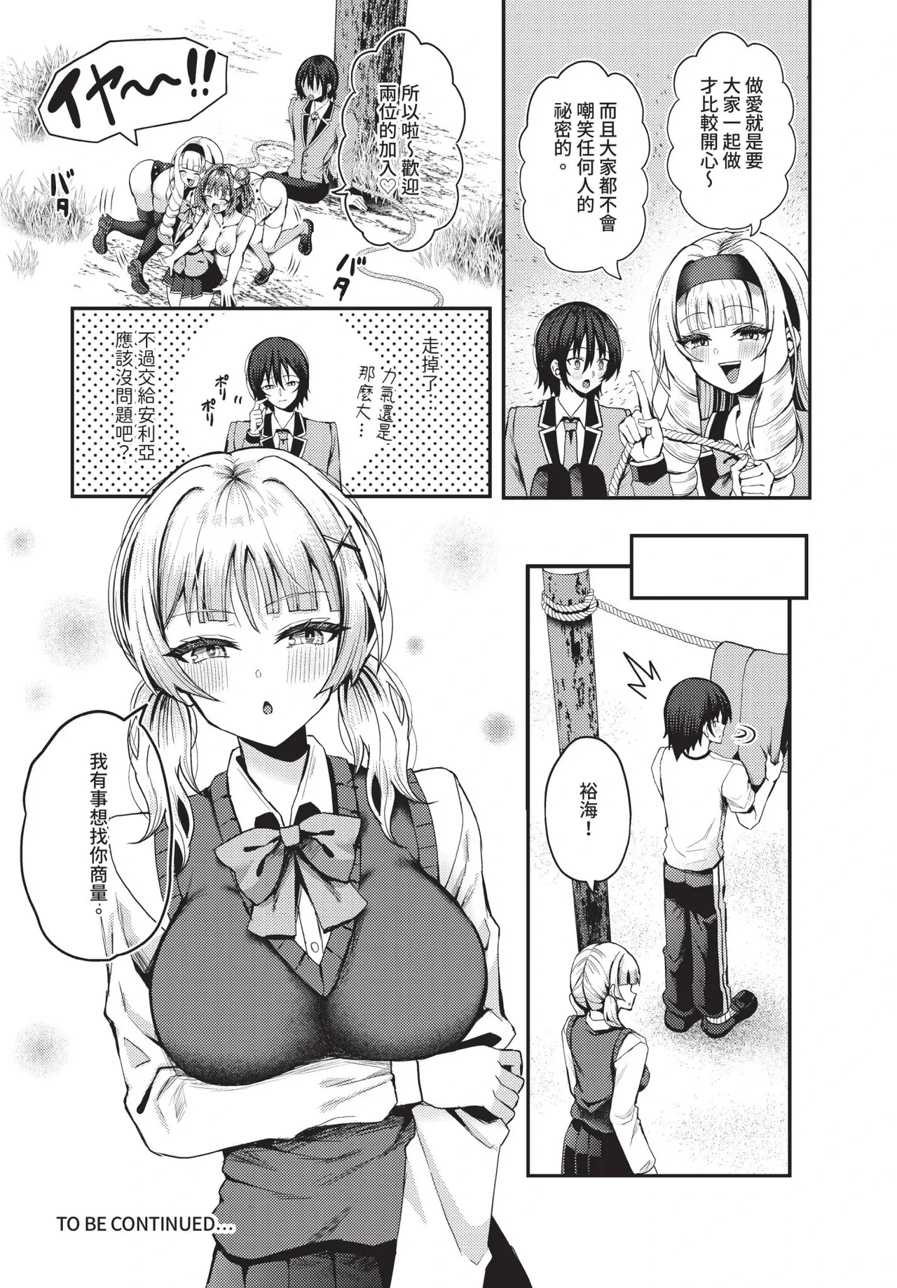 หน้า 99