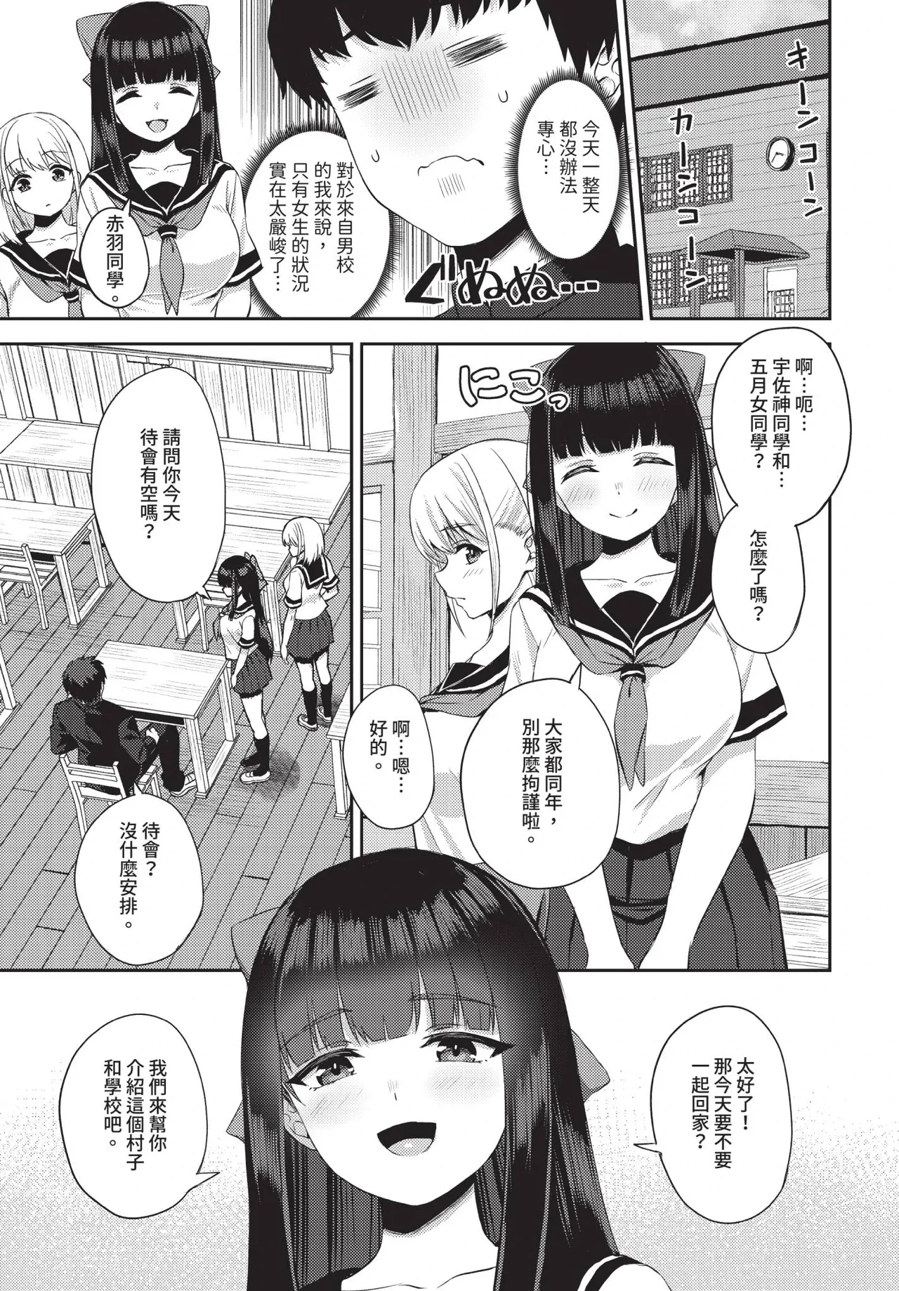 หน้า 104