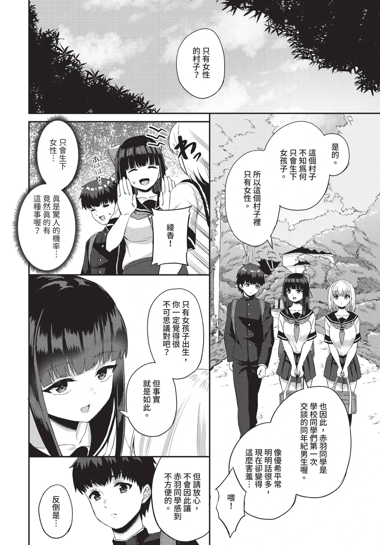 หน้า 105