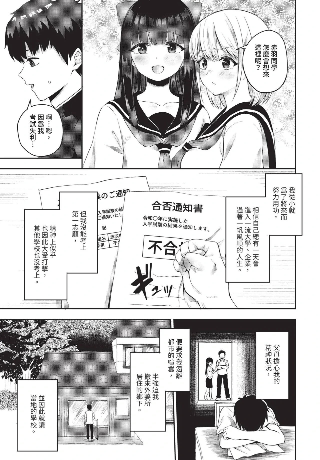 หน้า 106