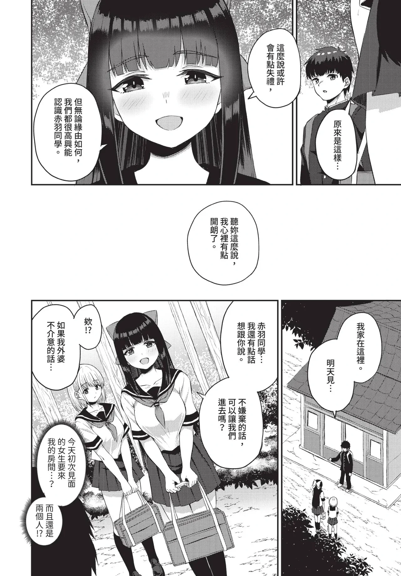 หน้า 107