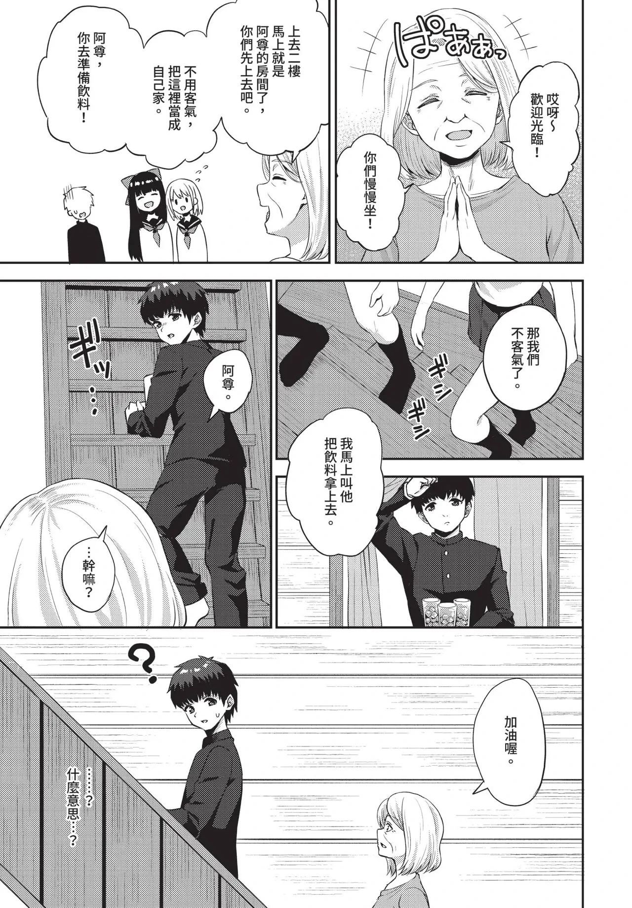 หน้า 108
