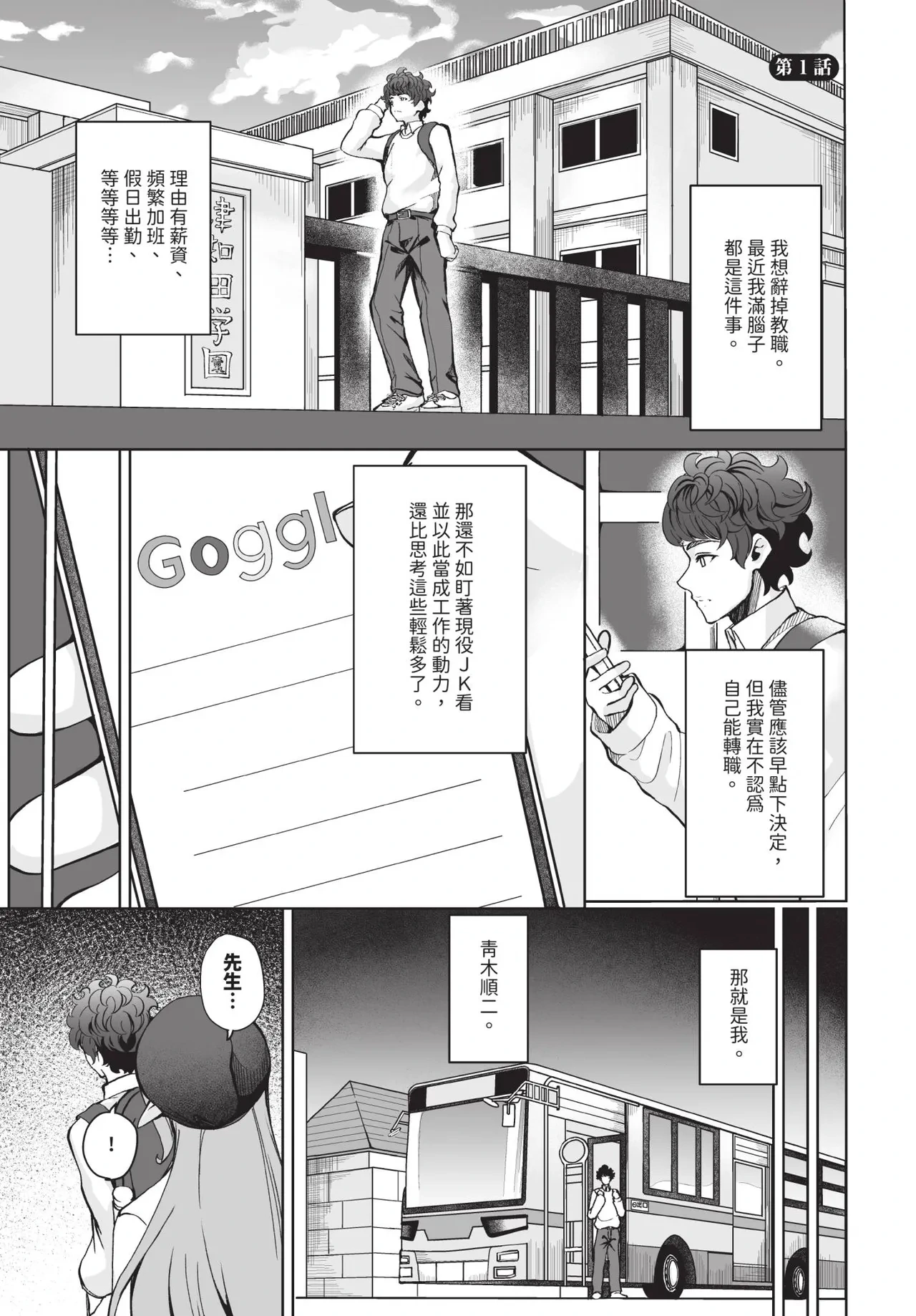 หน้า 144