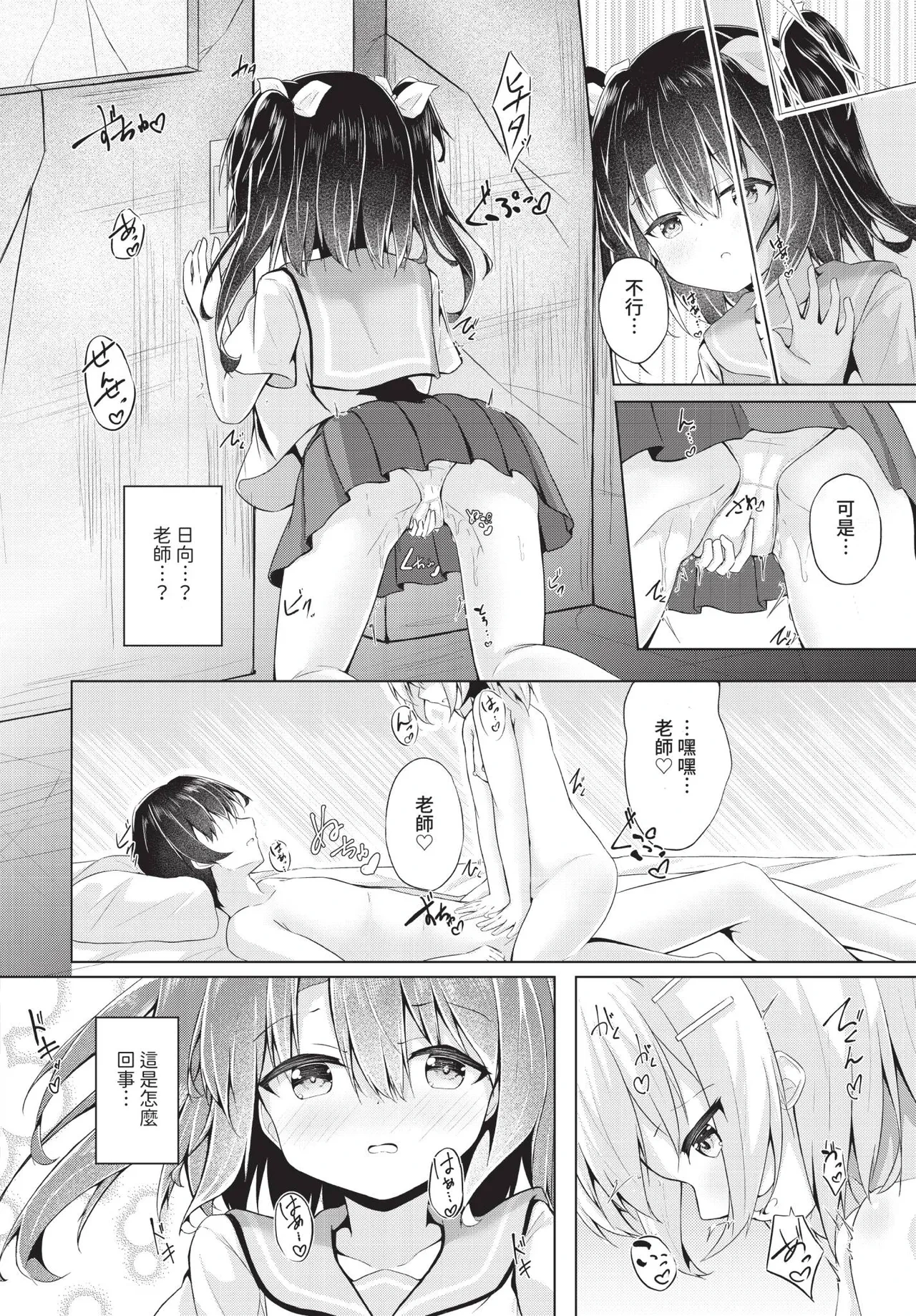 หน้า 173